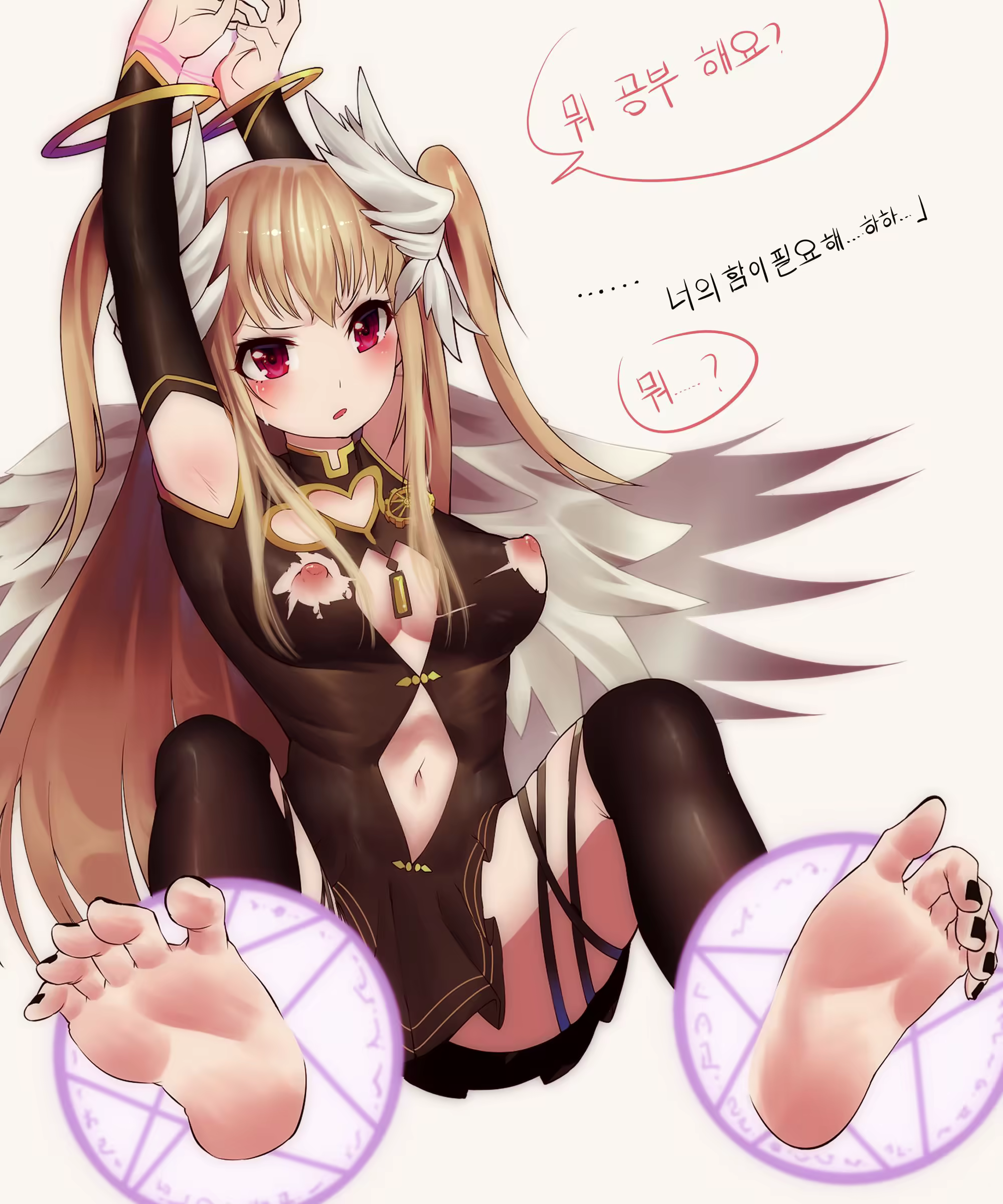 Content 1652592 - 5 페이지