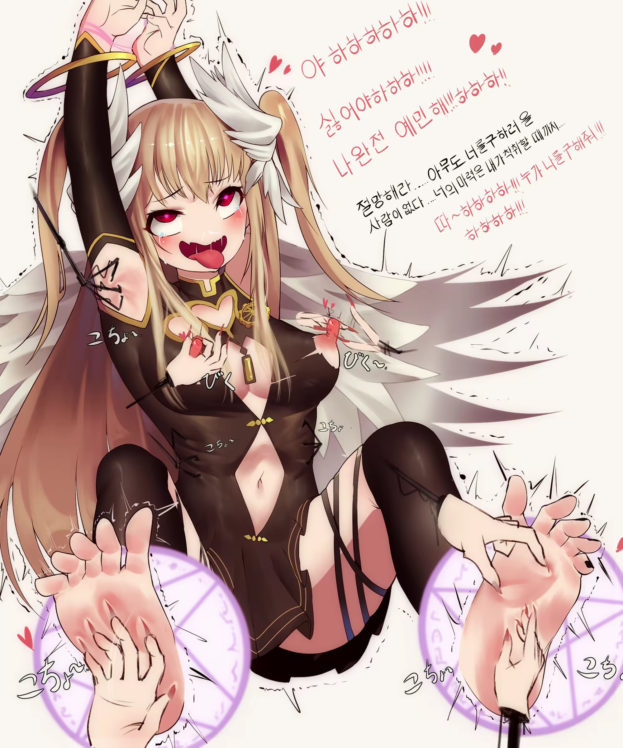 Content 1652592 - 6 페이지