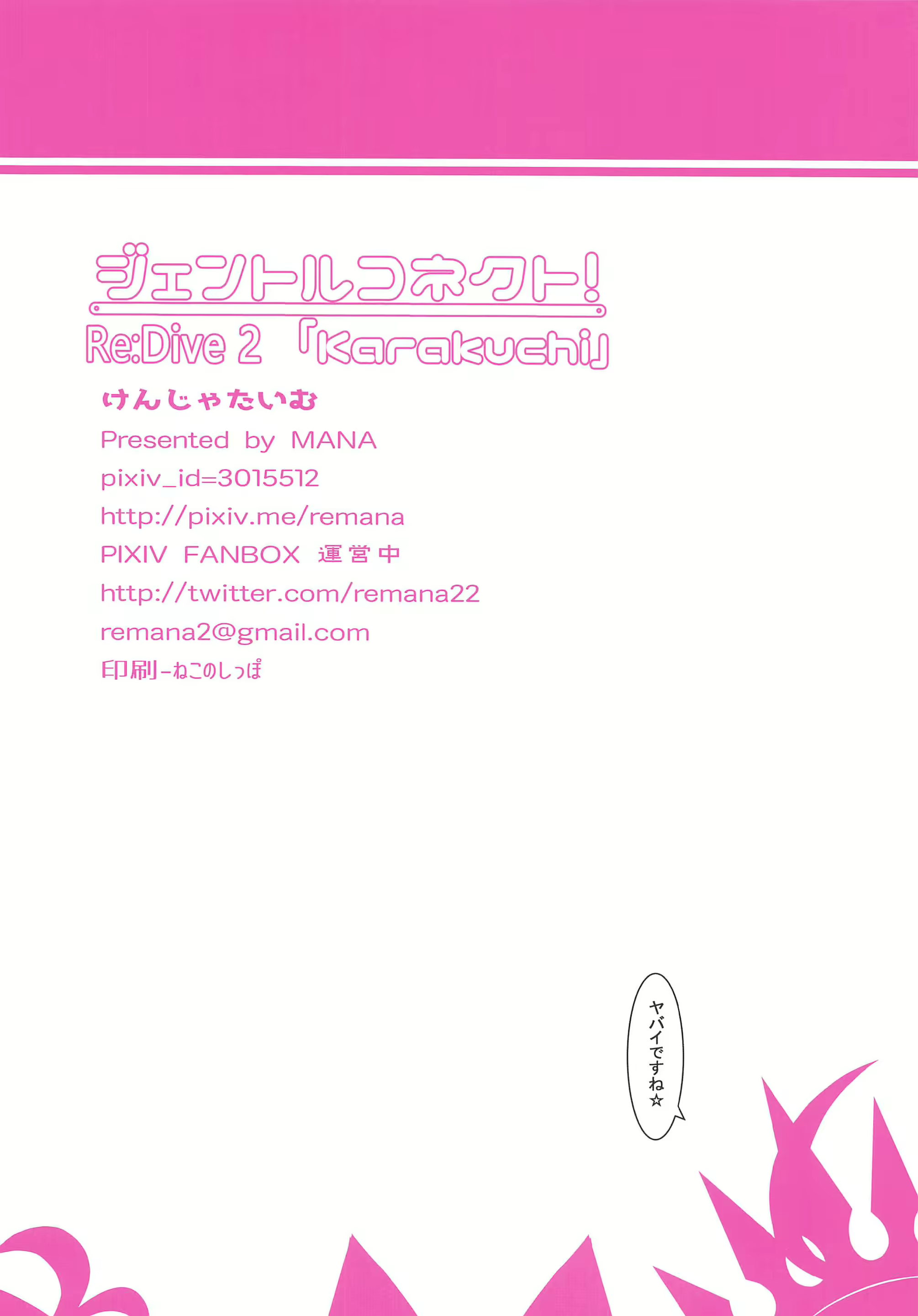 Content 1652789 - 17 페이지