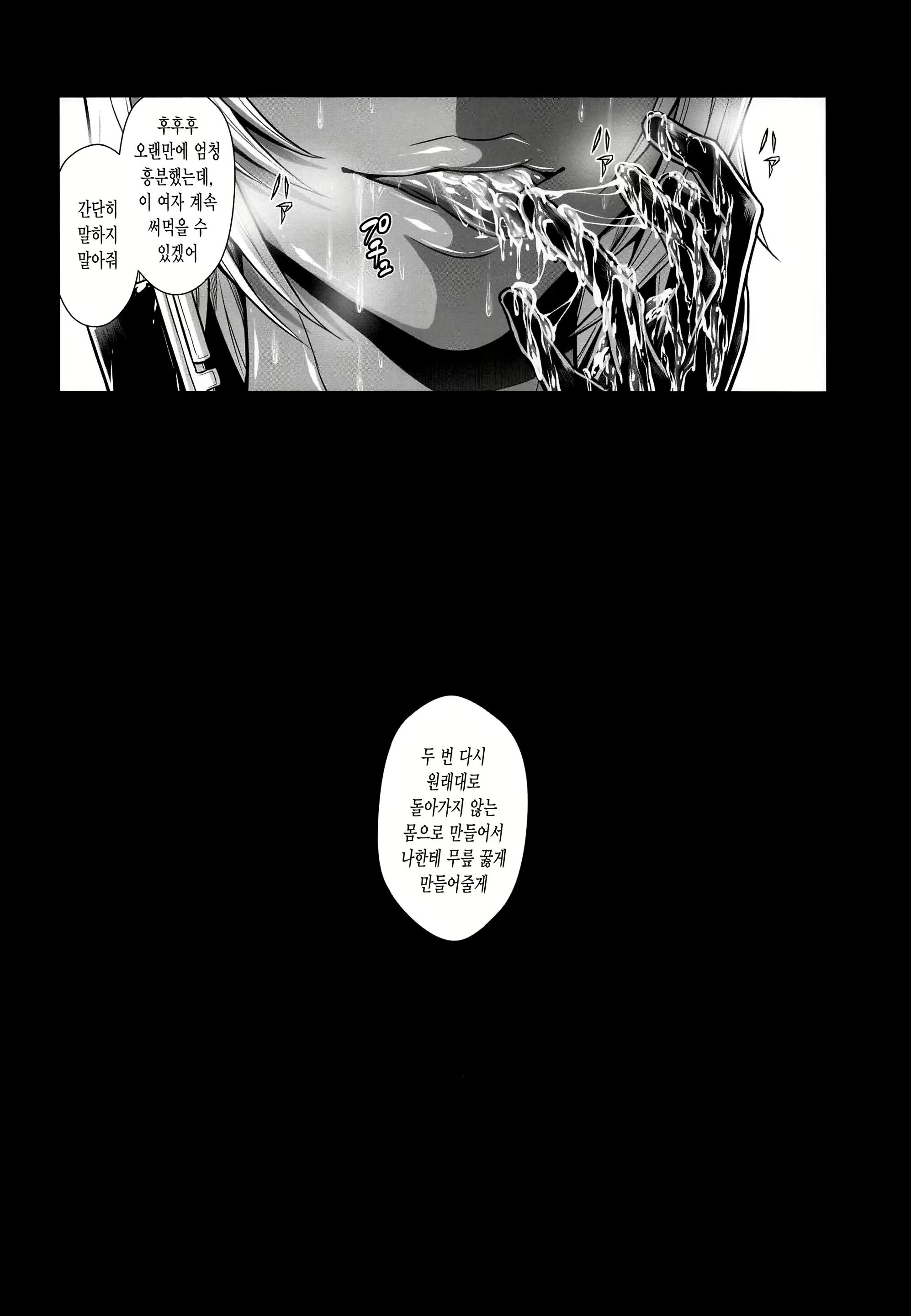 Content 1652802 - 29 페이지