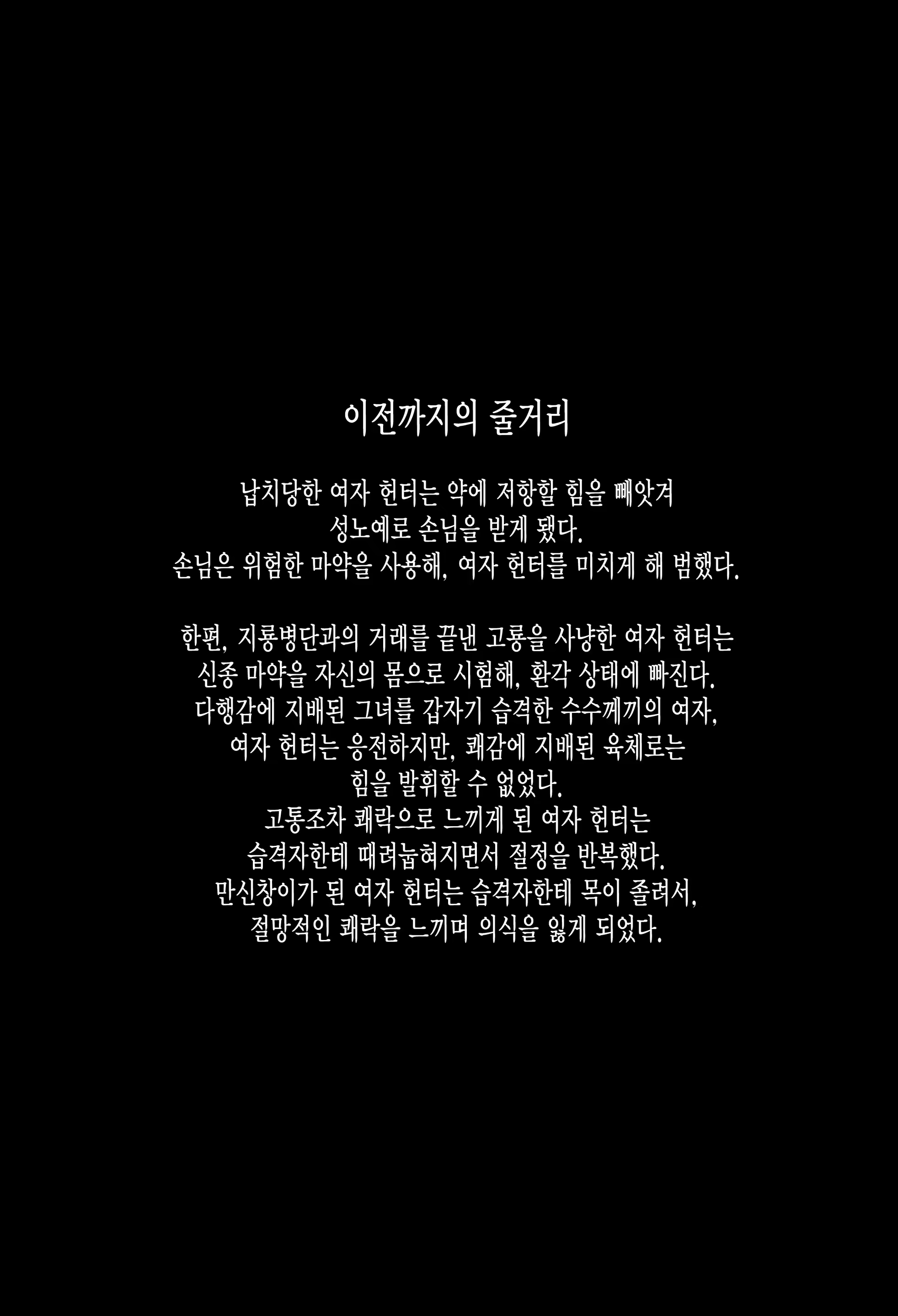 Content 1652802 - 3 페이지