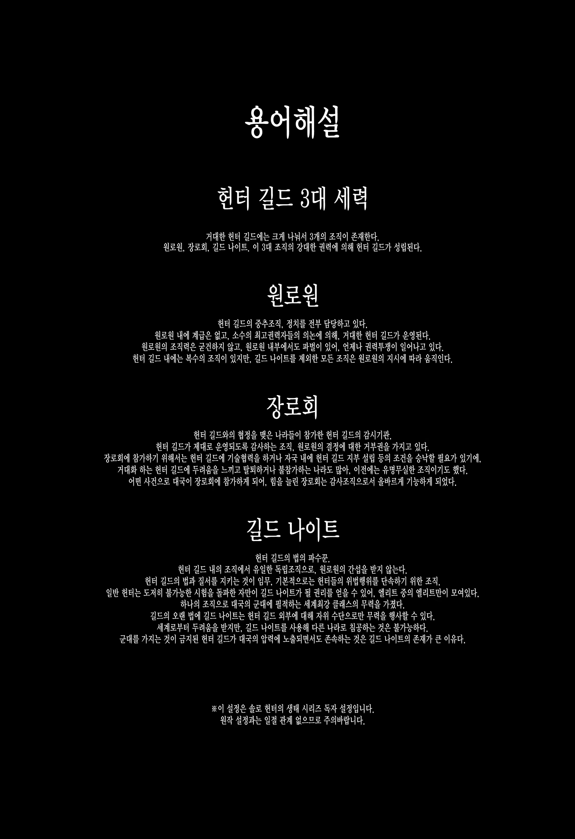 Content 1652802 - 30 페이지