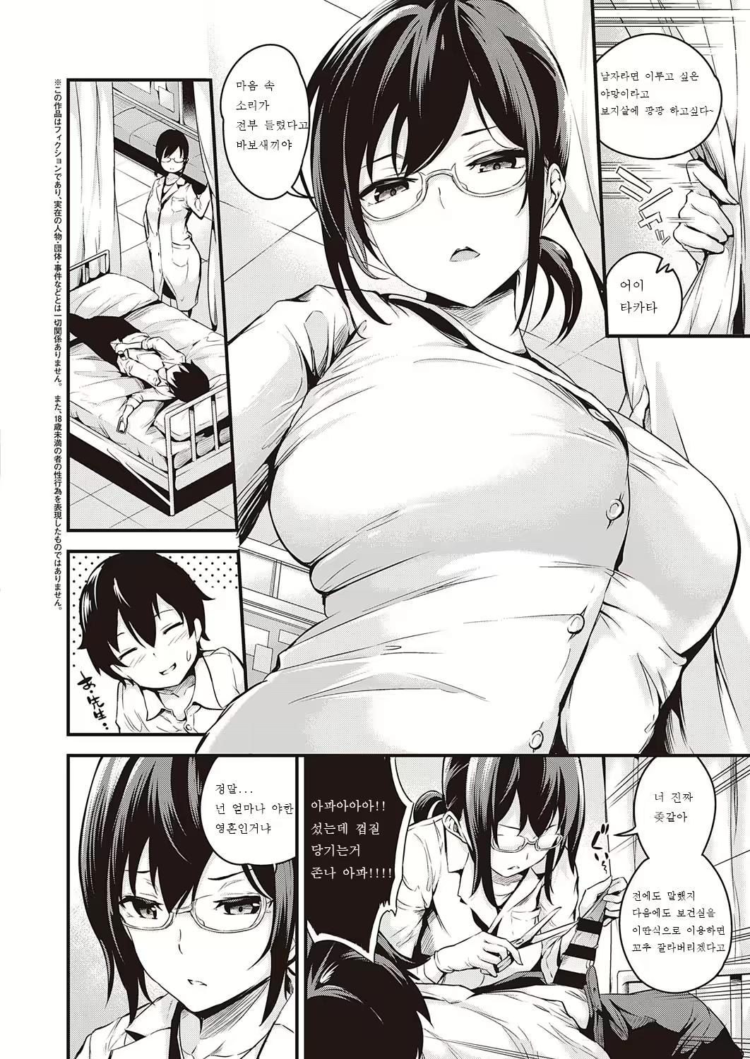 Content 1652919 - 2 페이지
