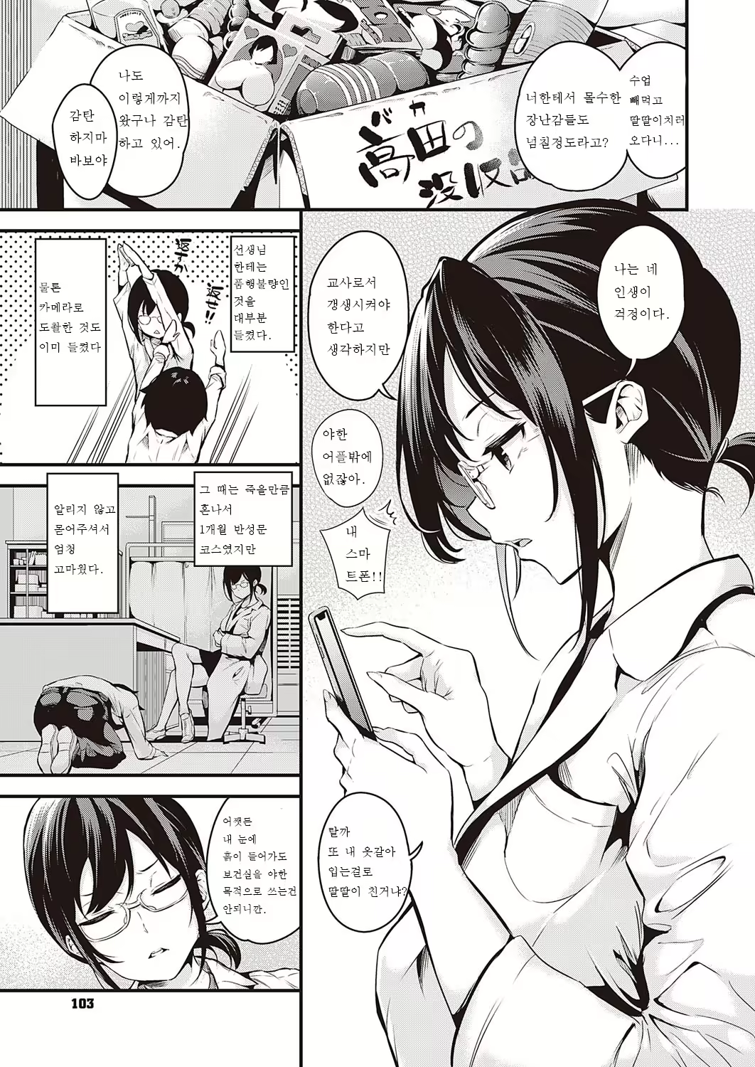Content 1652919 - 3 페이지