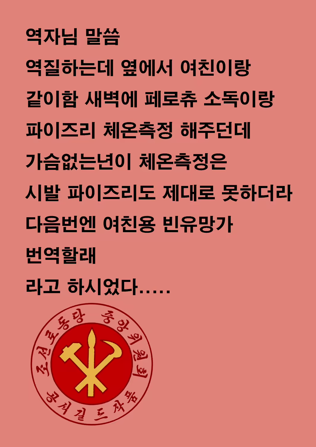 Content 1652919 - 33 페이지