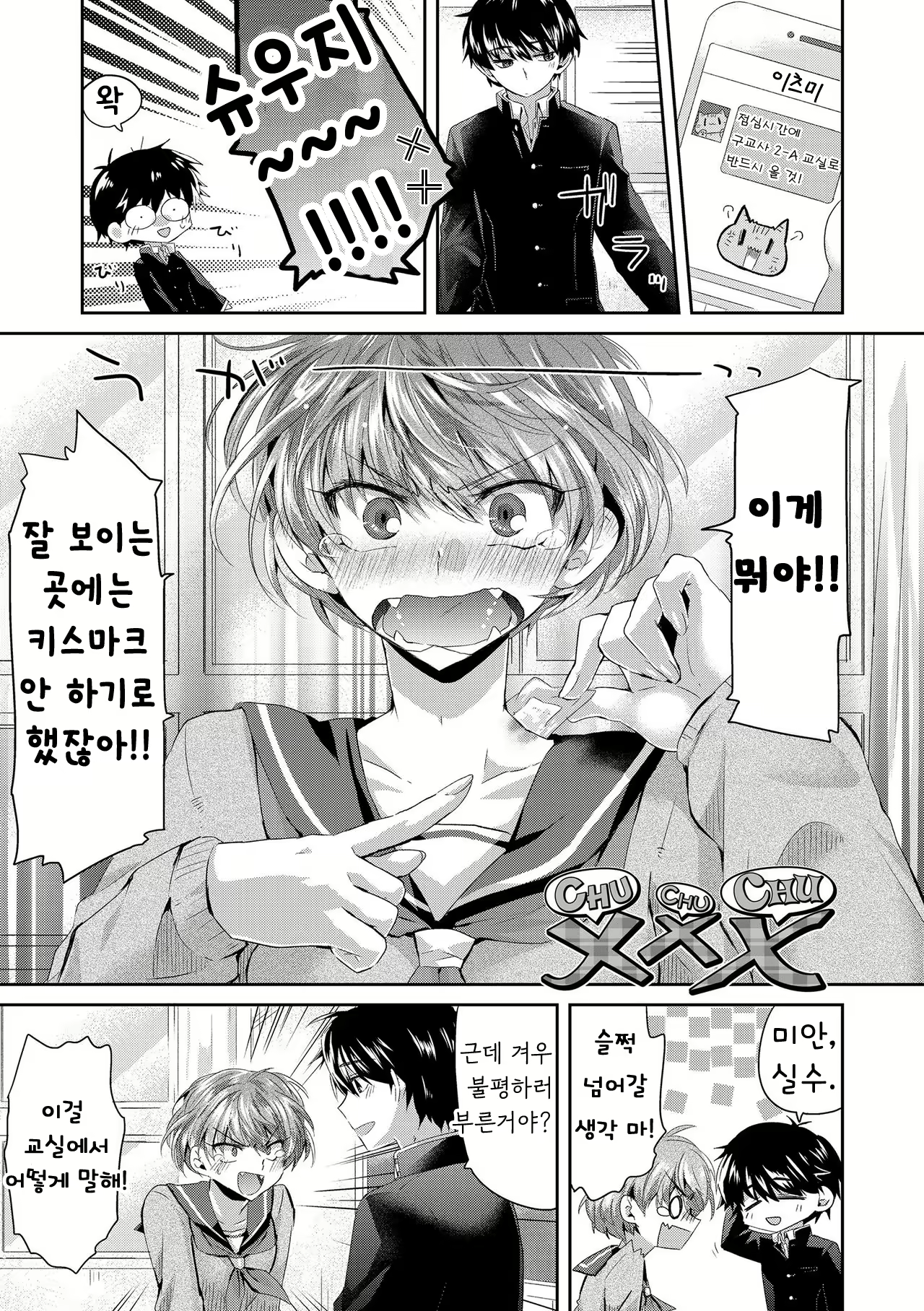 Content 1653190 - 1 페이지