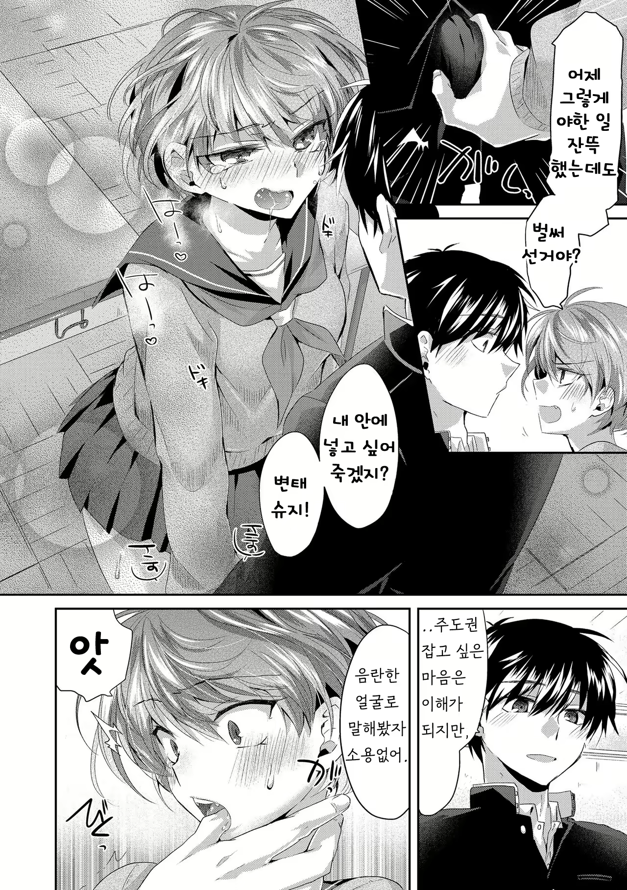 Content 1653190 - 4 페이지