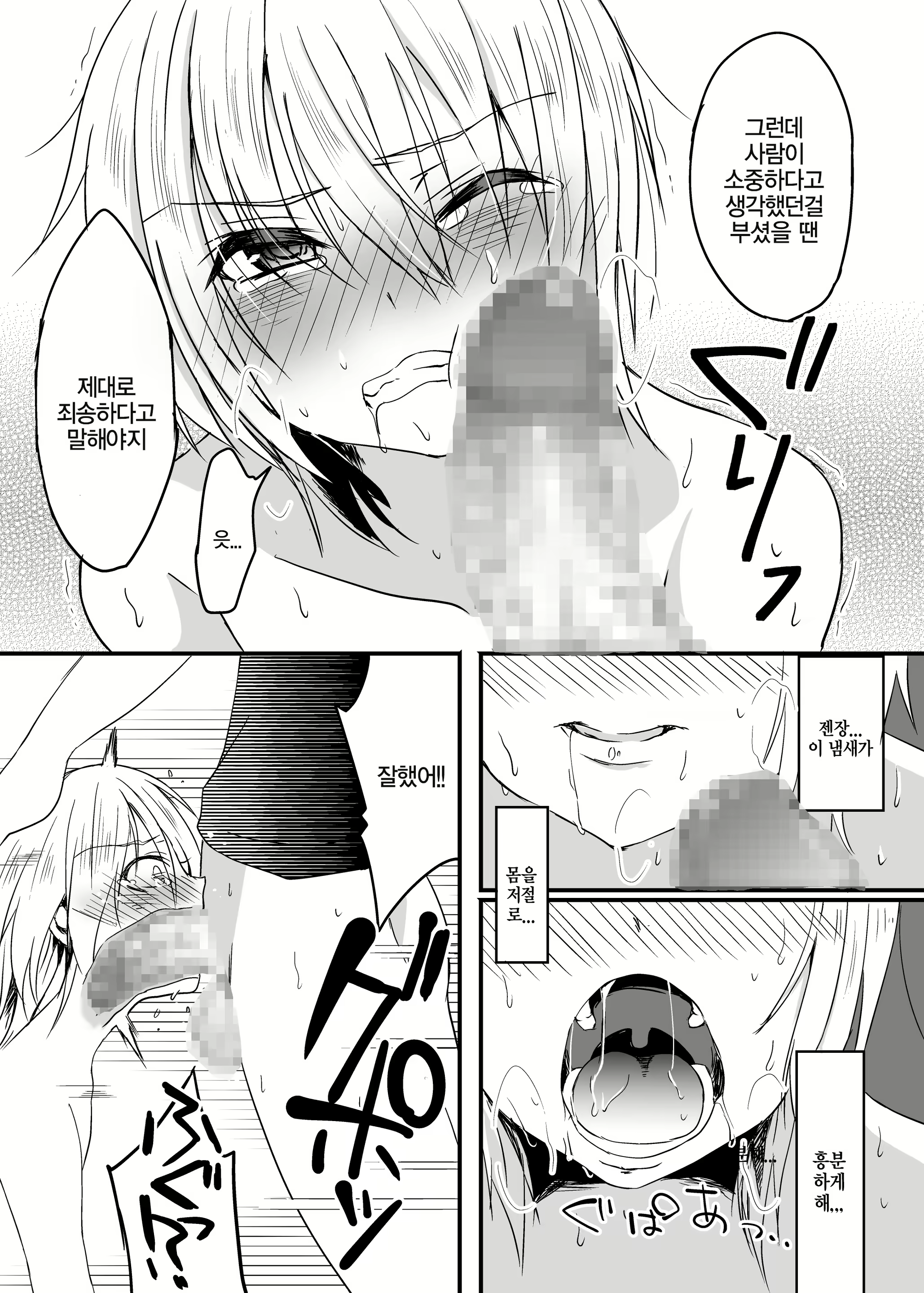Content 1653764 - 14 페이지