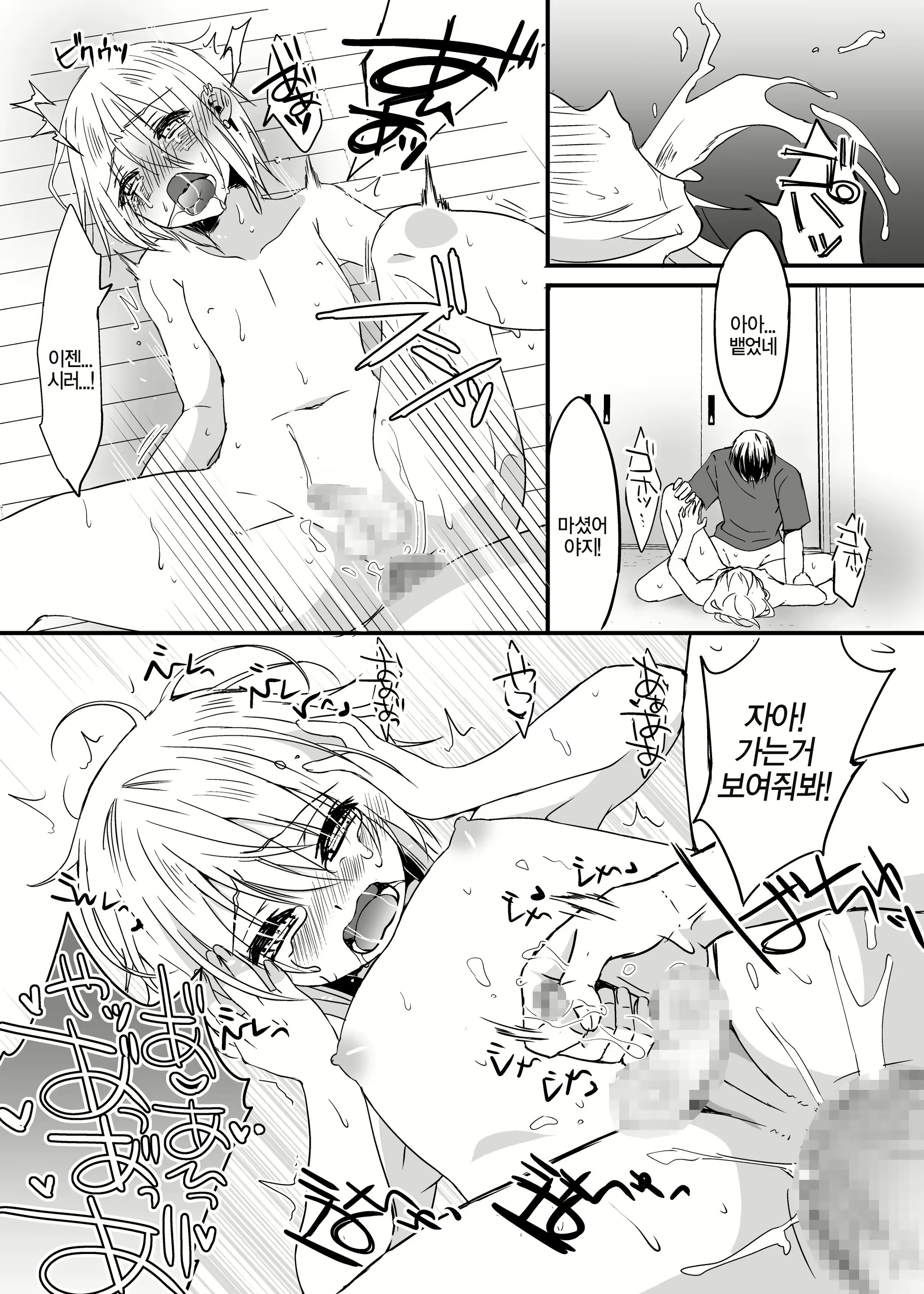Content 1653764 - 16 페이지
