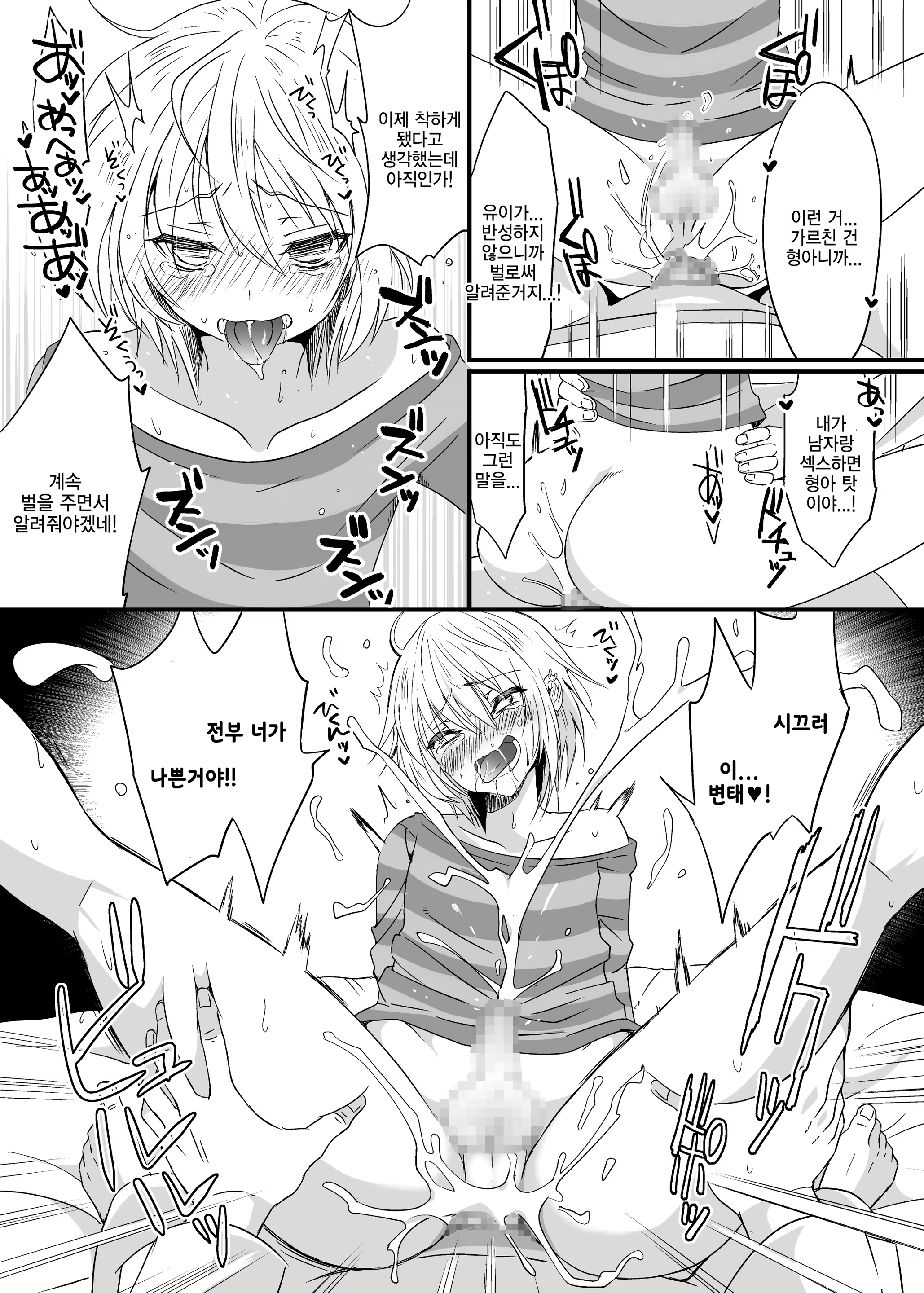 Content 1653764 - 28 페이지