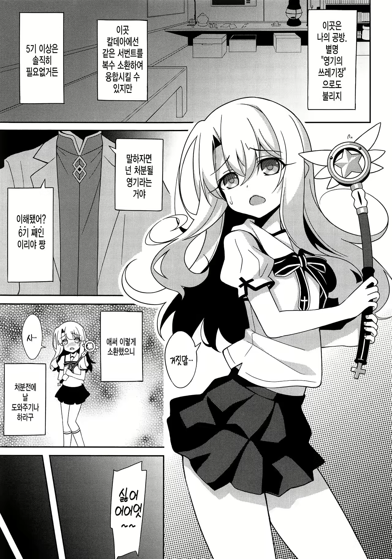 Content 1653816 - 3 페이지