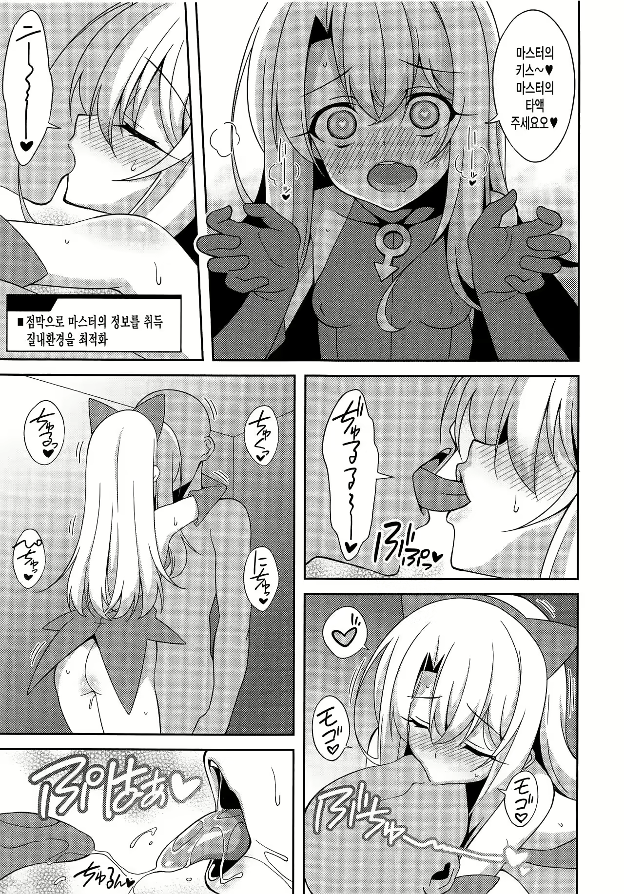 Content 1653816 - 5 페이지