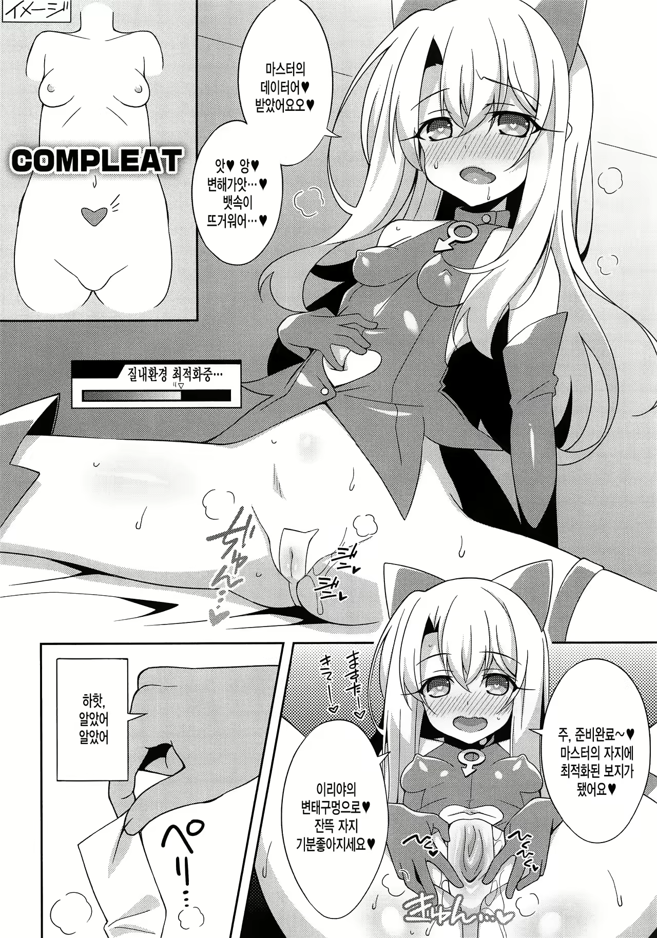 Content 1653816 - 6 페이지