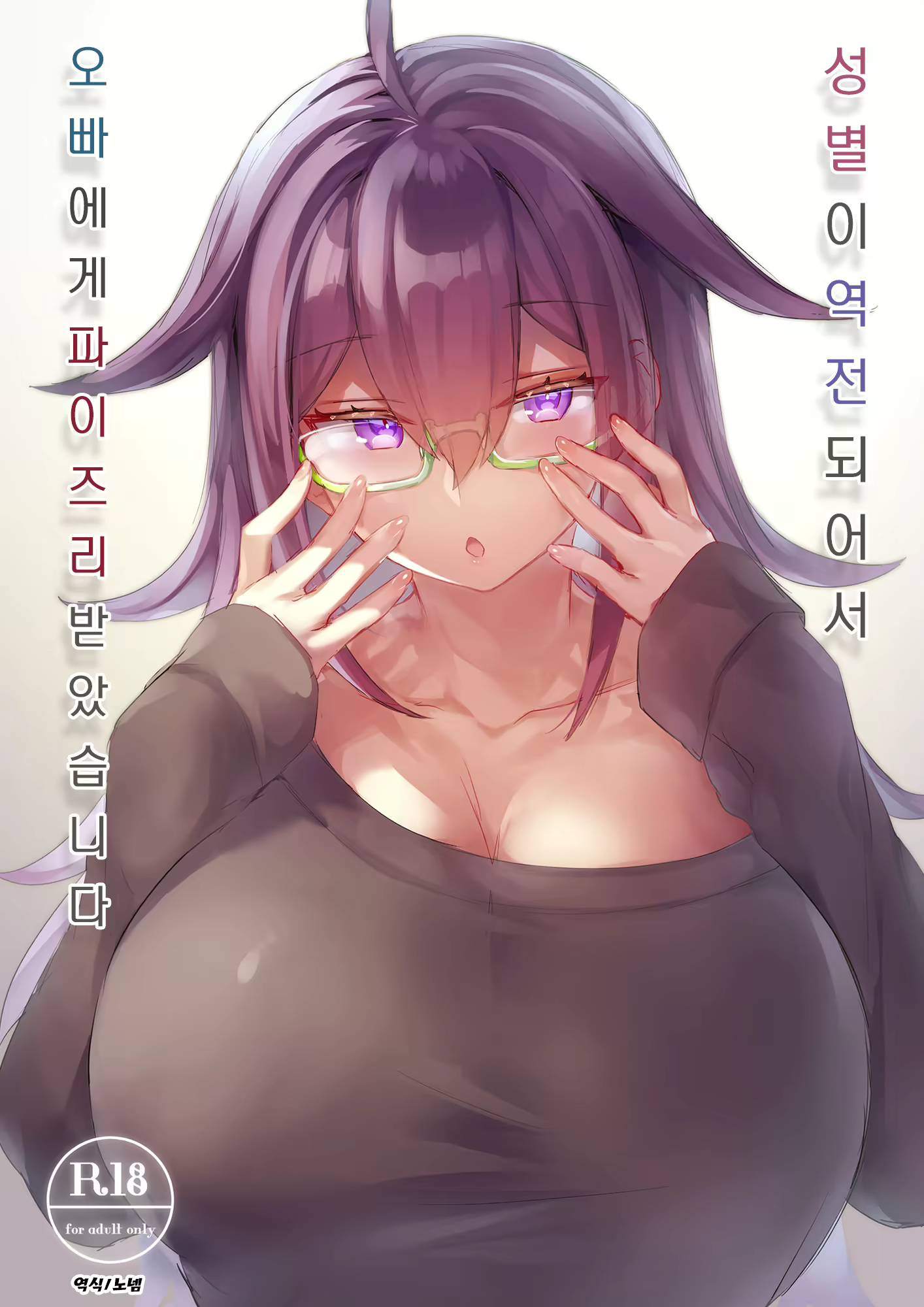 Content 1653985 - 1 페이지