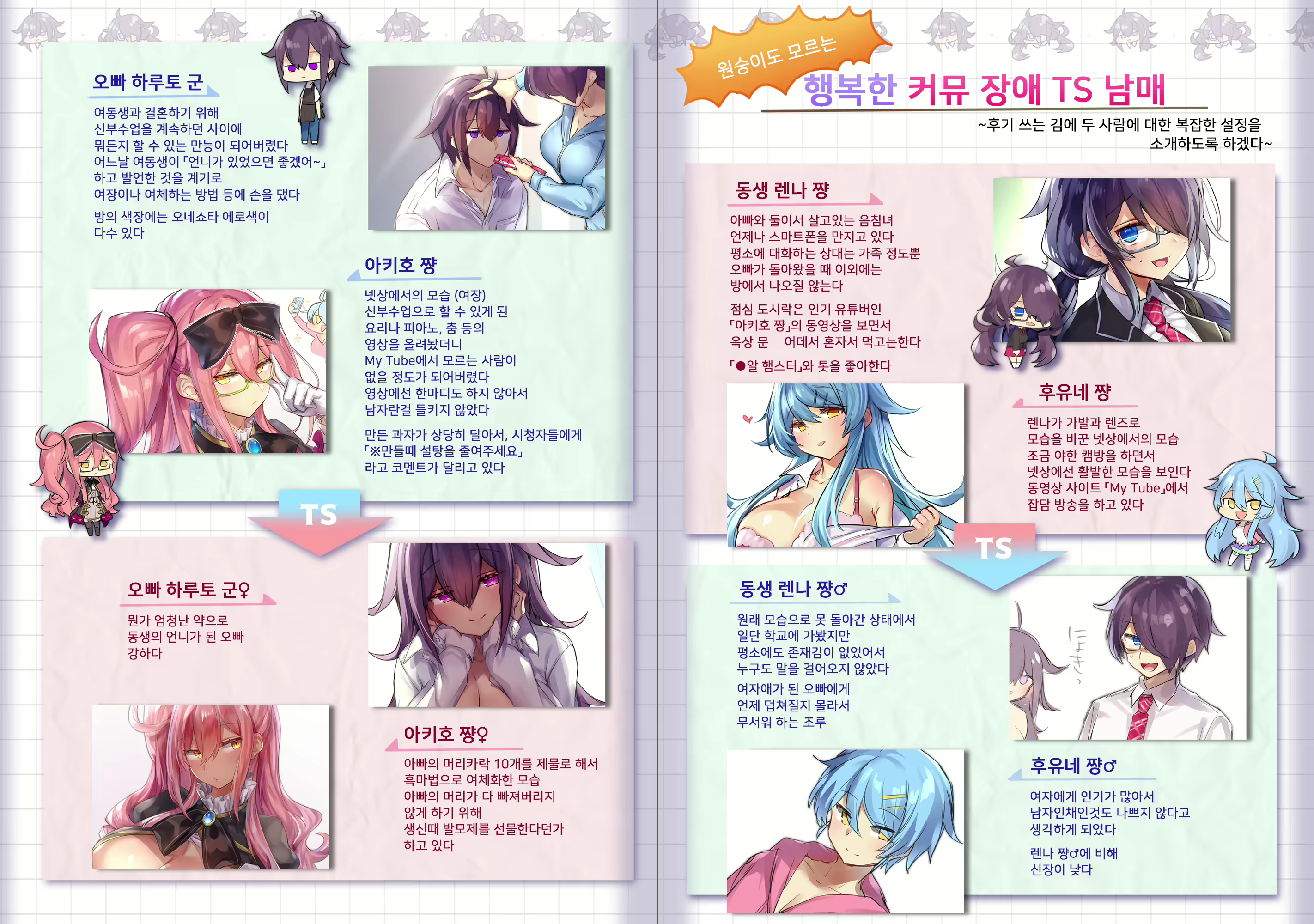 Content 1653985 - 26 페이지