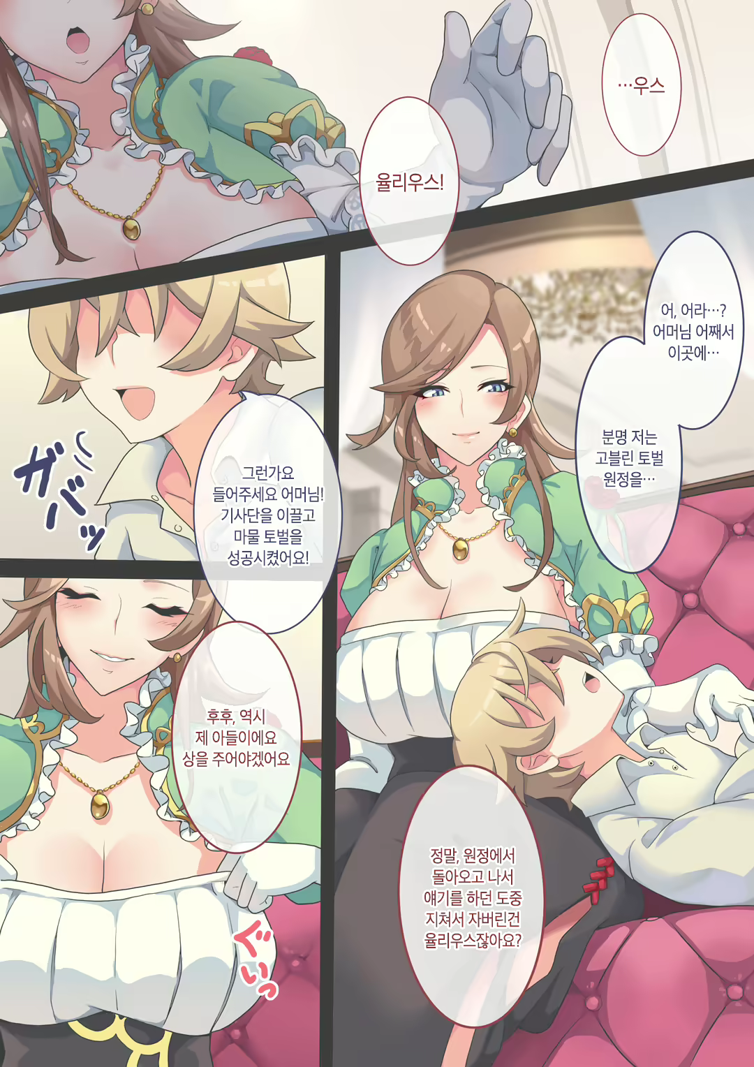 Content 1654023 - 103 페이지