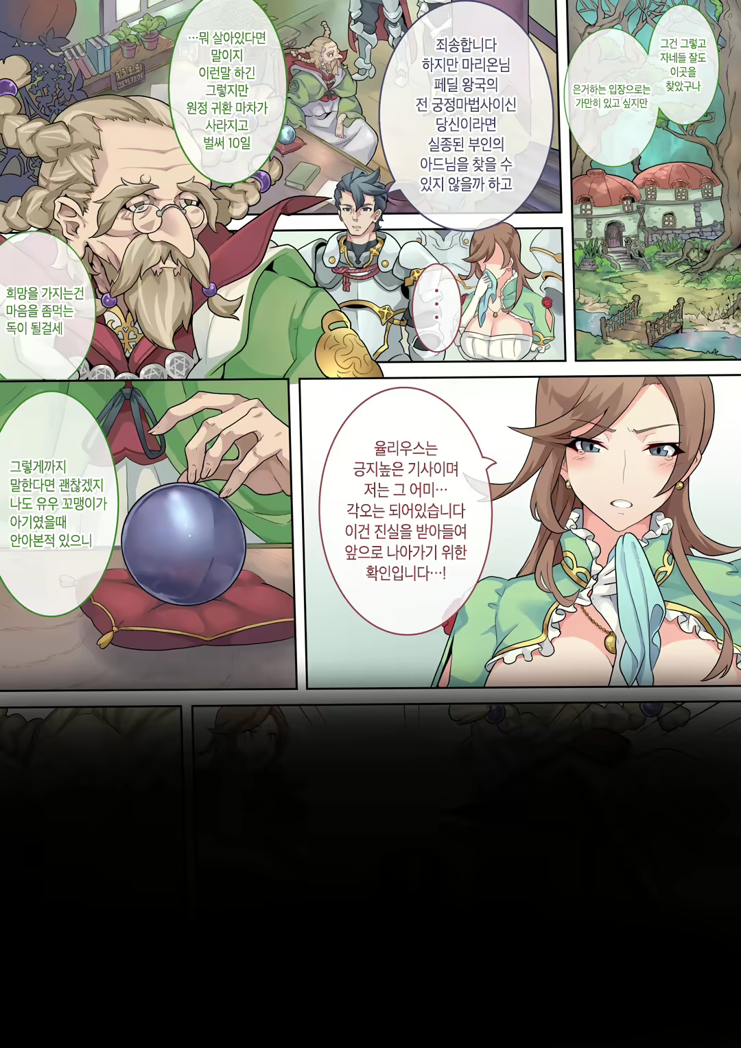 Content 1654023 - 121 페이지