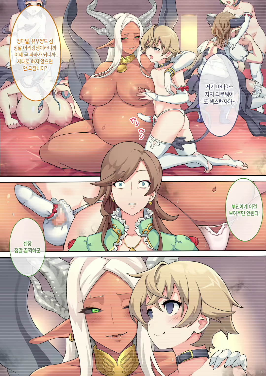 Content 1654023 - 123 페이지