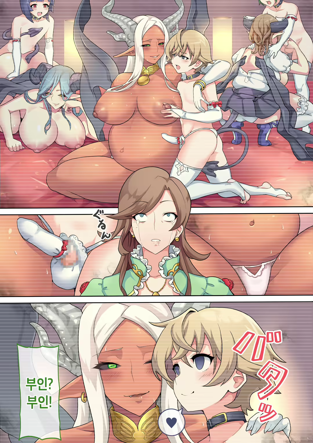 Content 1654023 - 124 페이지