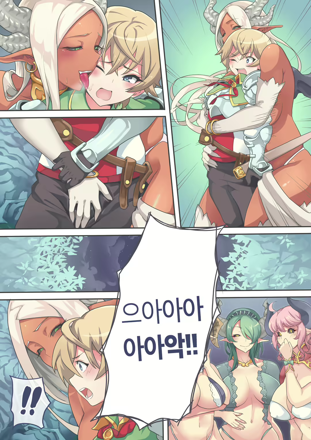 Content 1654023 - 19 페이지