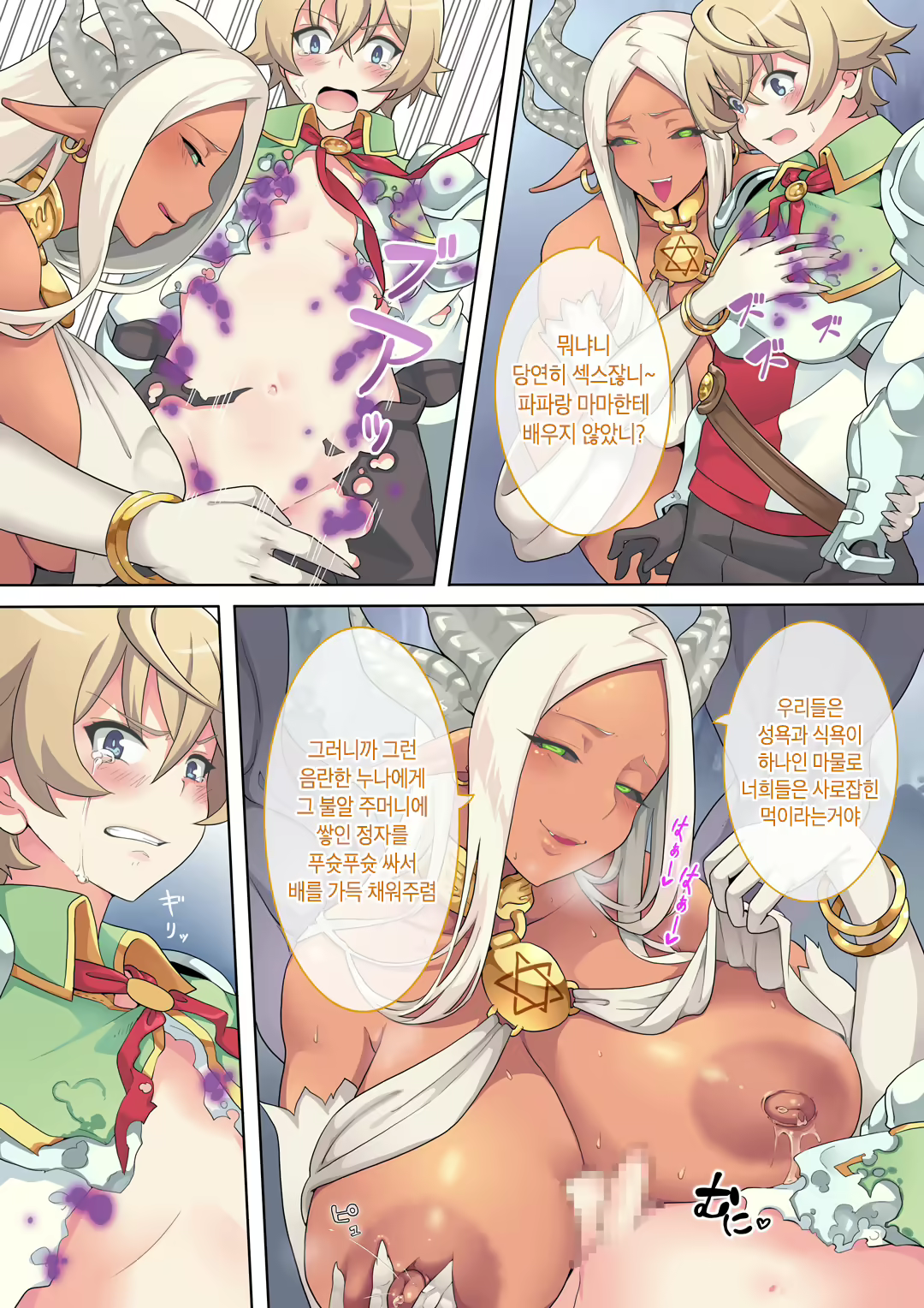 Content 1654023 - 21 페이지