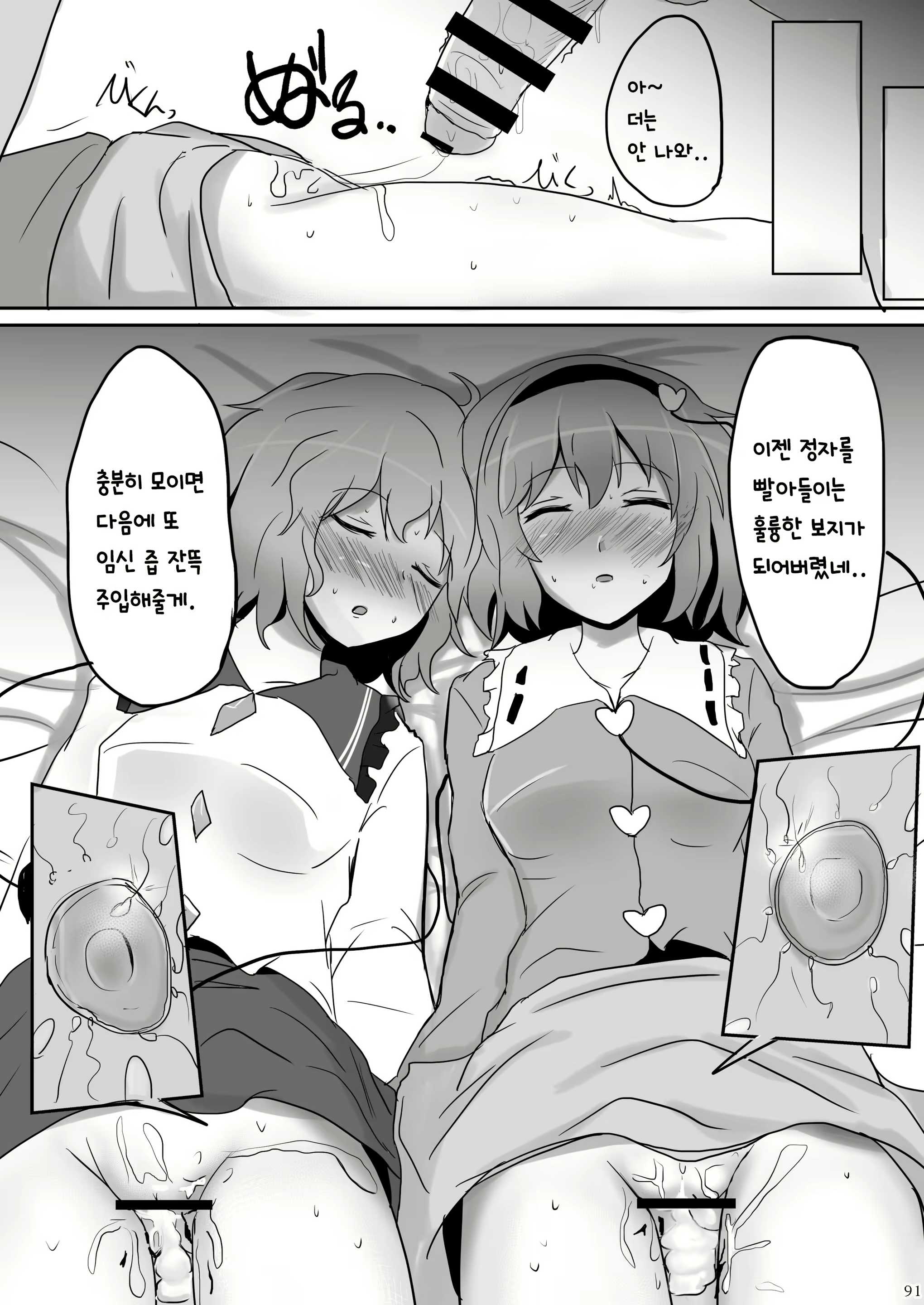 Content 1654047 - 14 페이지