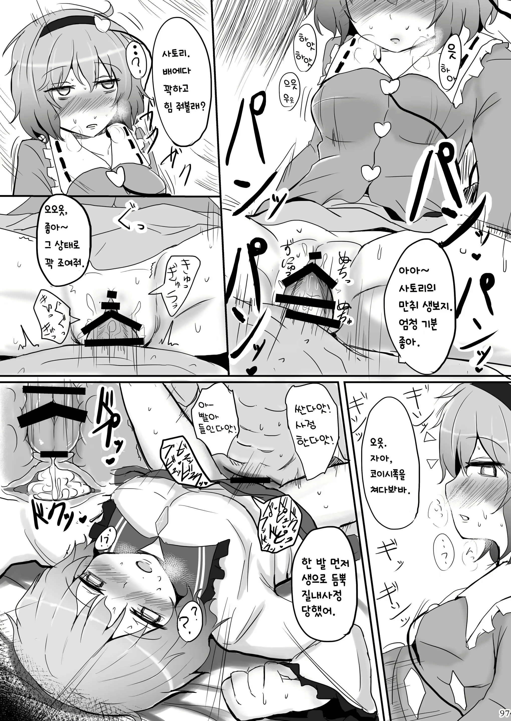 Content 1654047 - 20 페이지