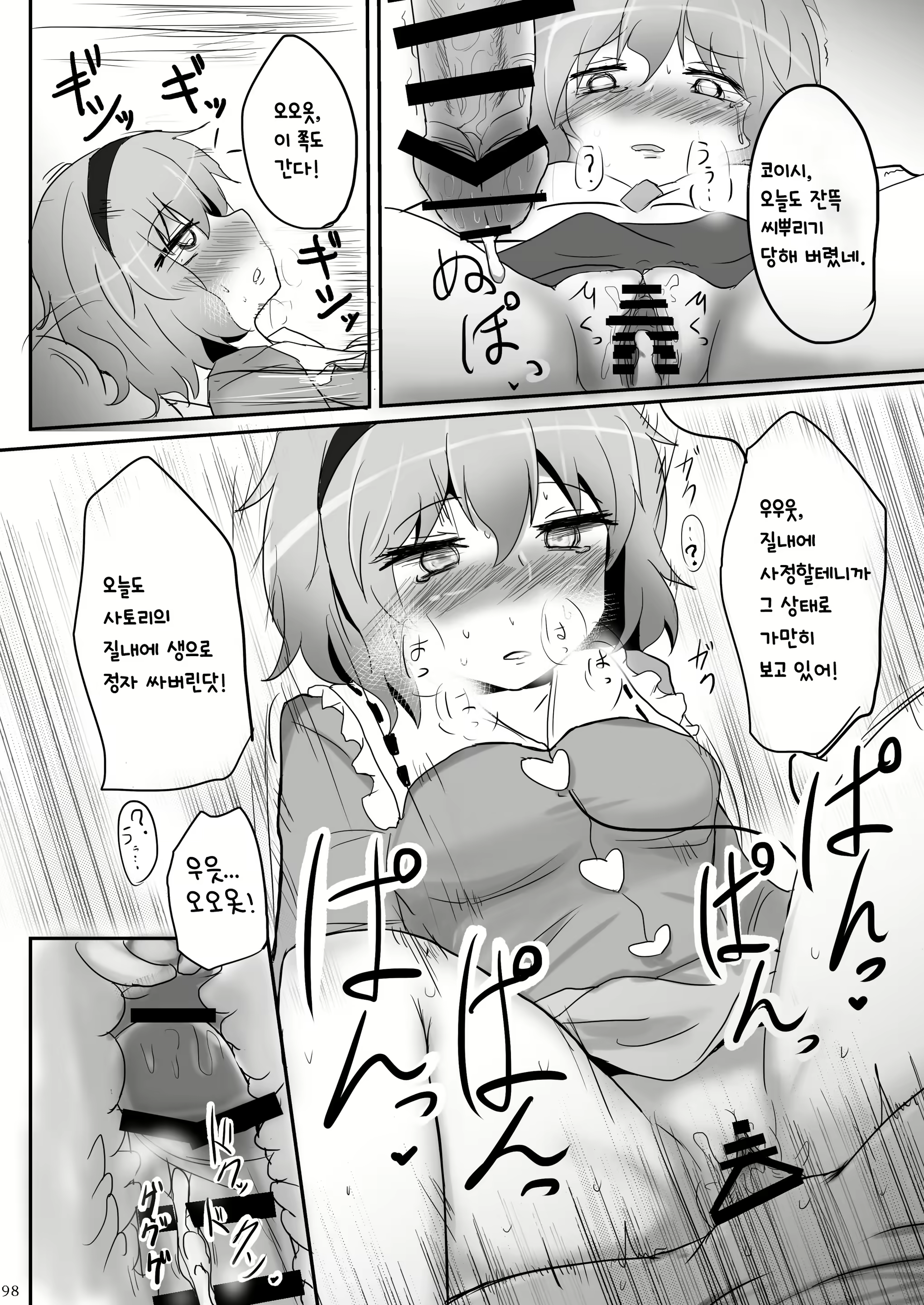 Content 1654047 - 21 페이지