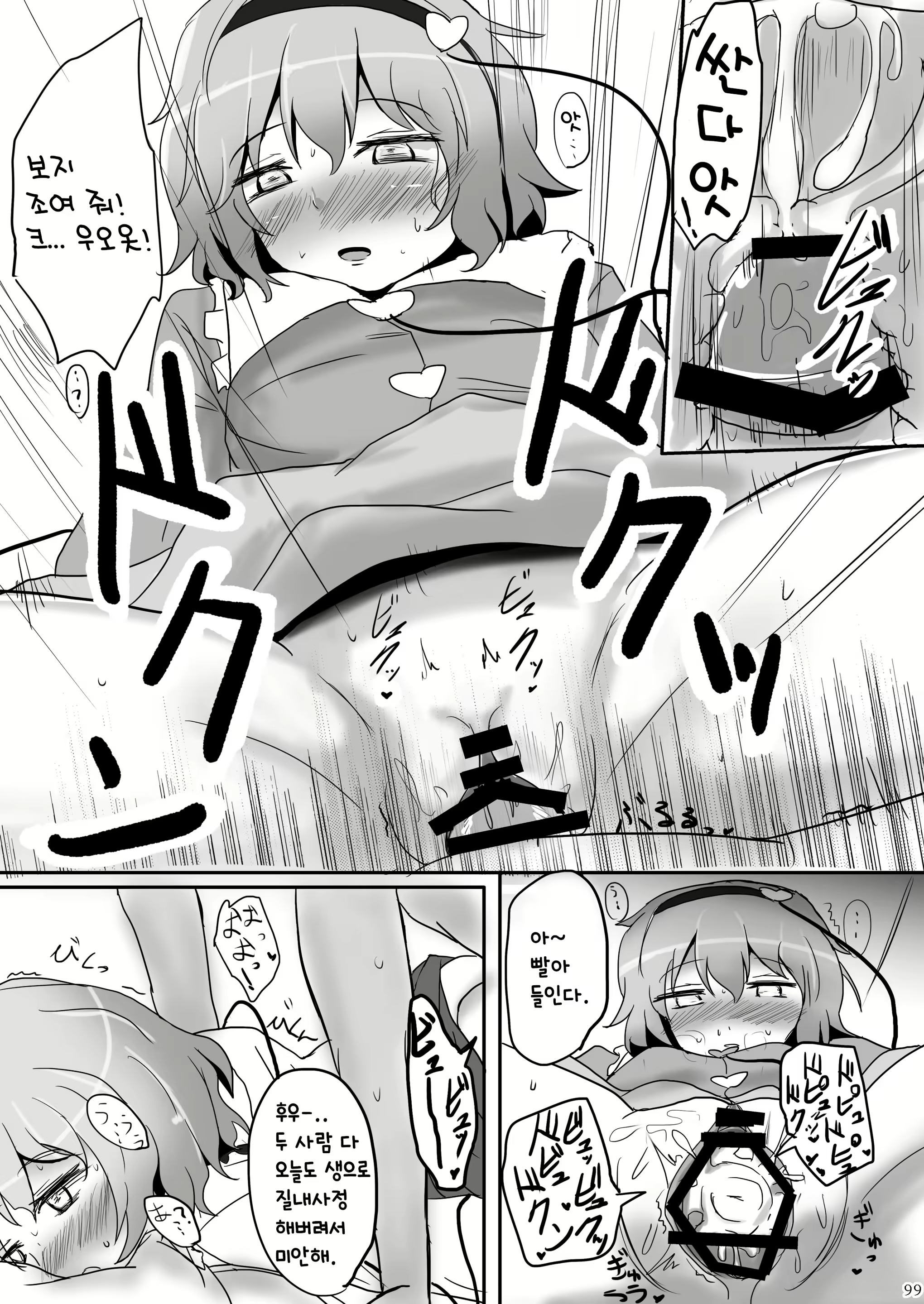Content 1654047 - 22 페이지