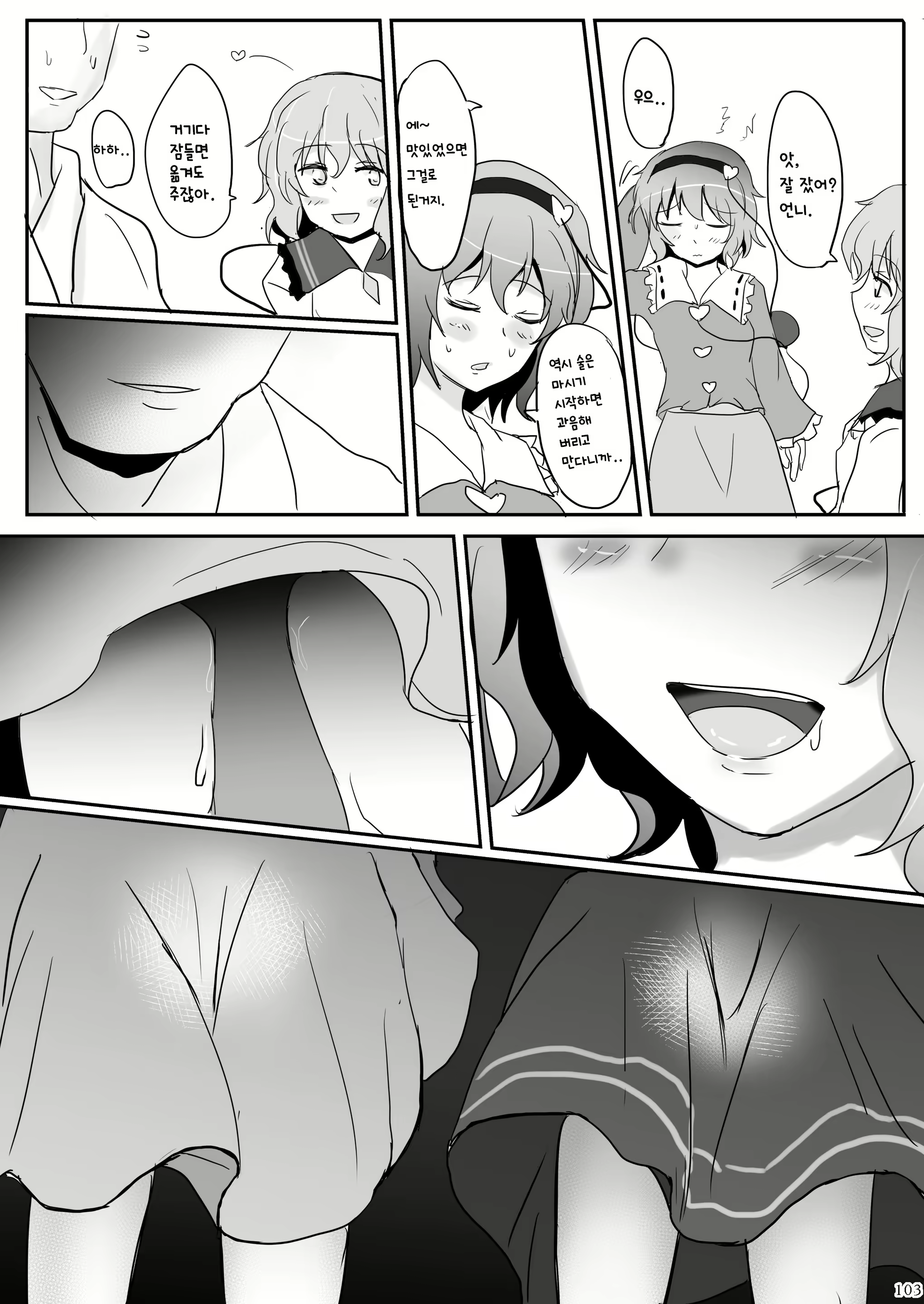 Content 1654047 - 26 페이지