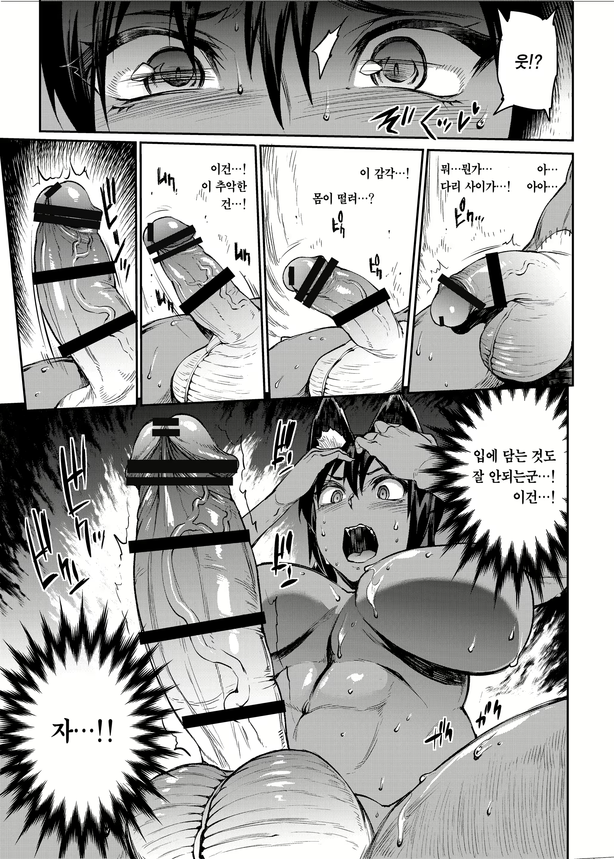 Content 1654080 - 25 페이지