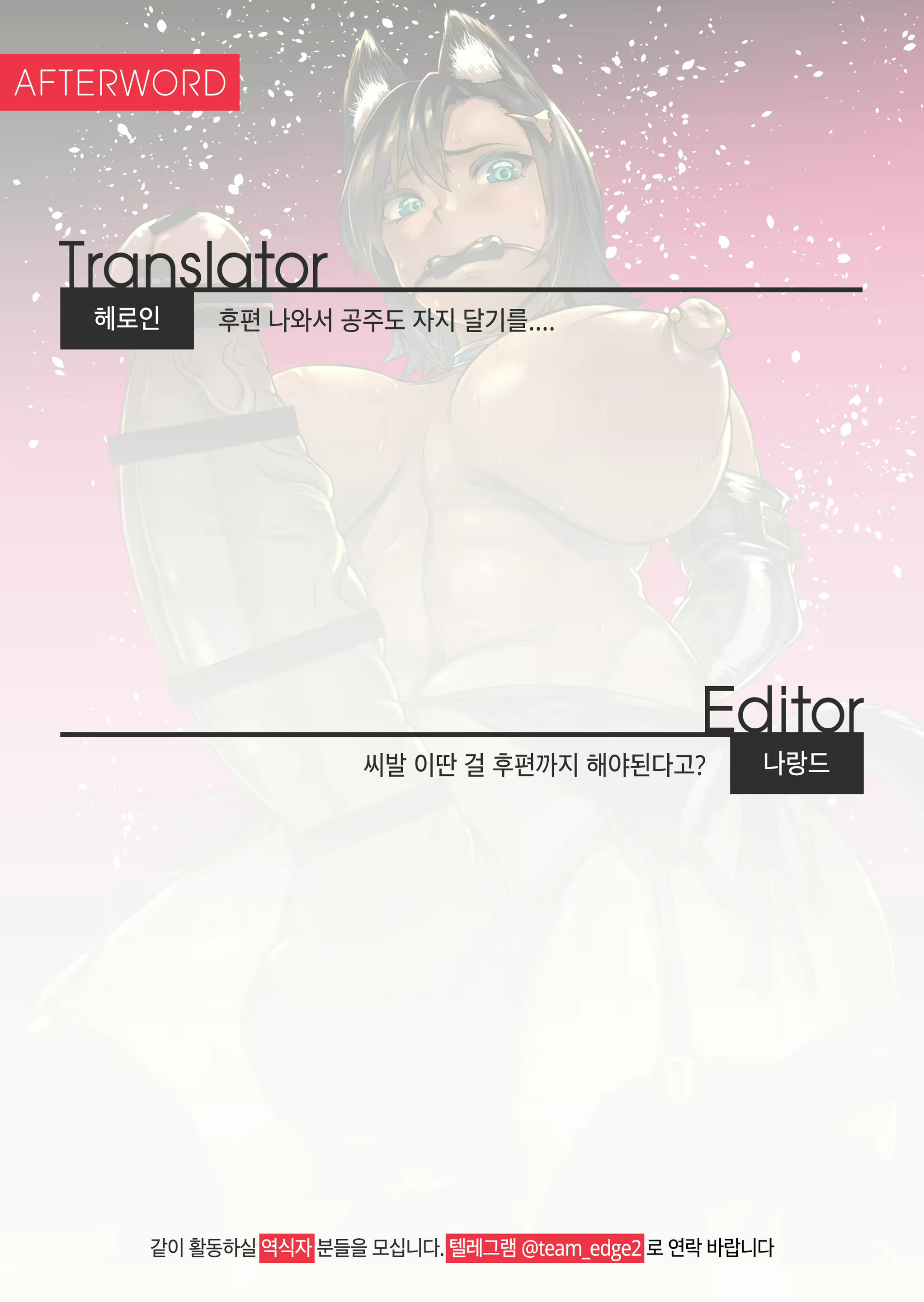 Content 1654080 - 58 페이지
