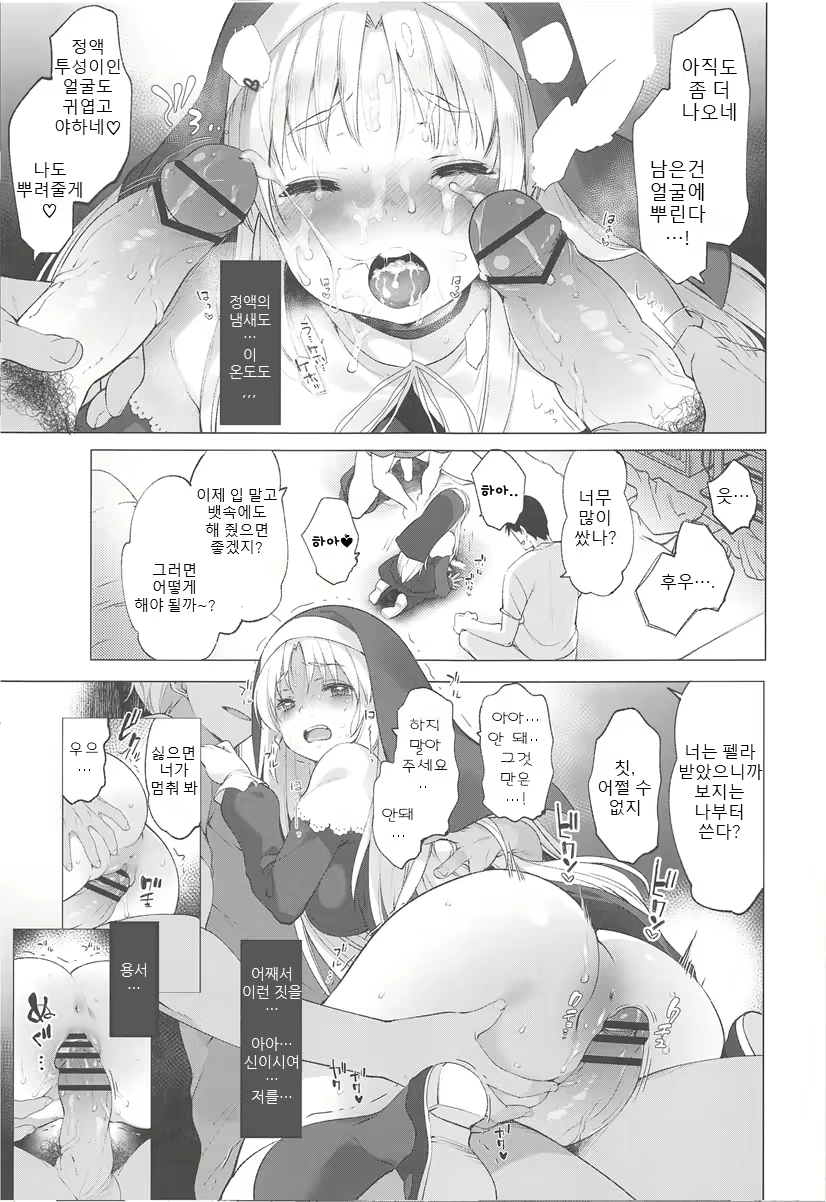 Content 1654084 - 14 페이지