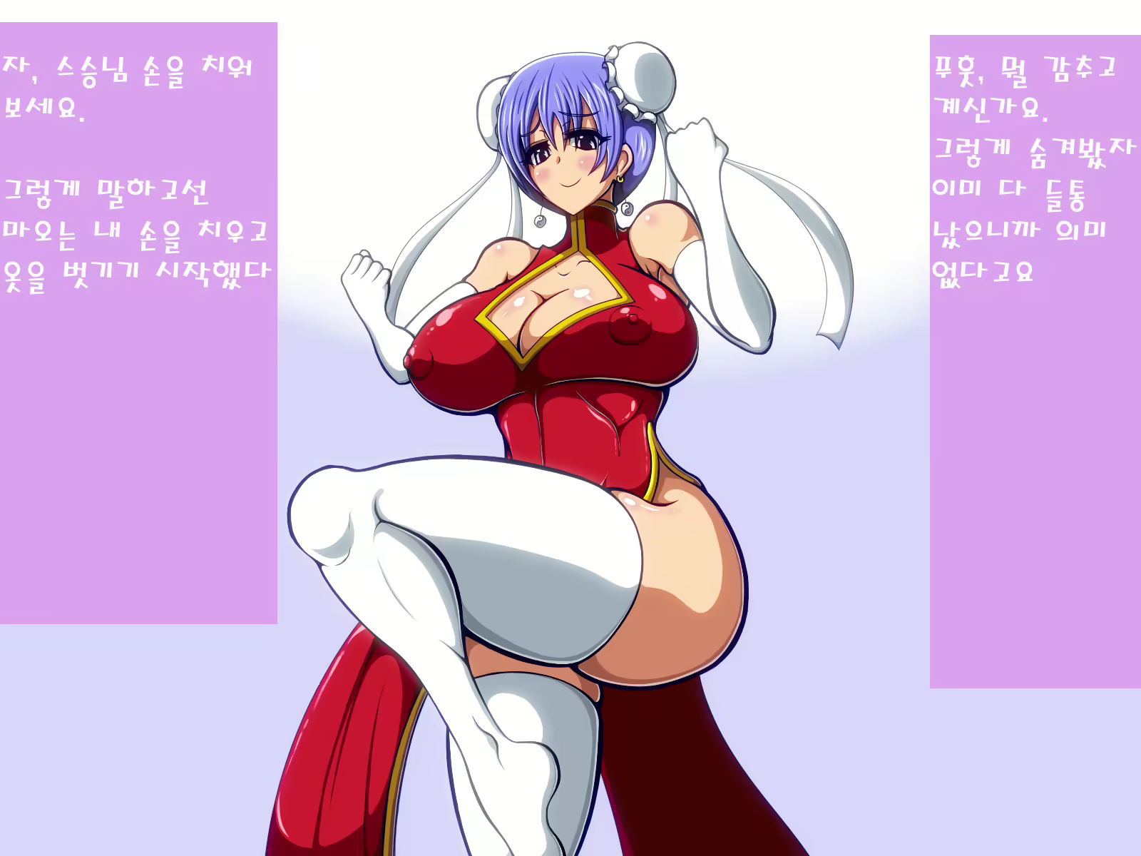 Content 1654356 - 11 페이지