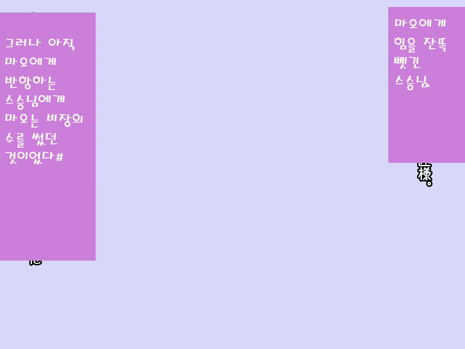 Content 1654356 - 116 페이지