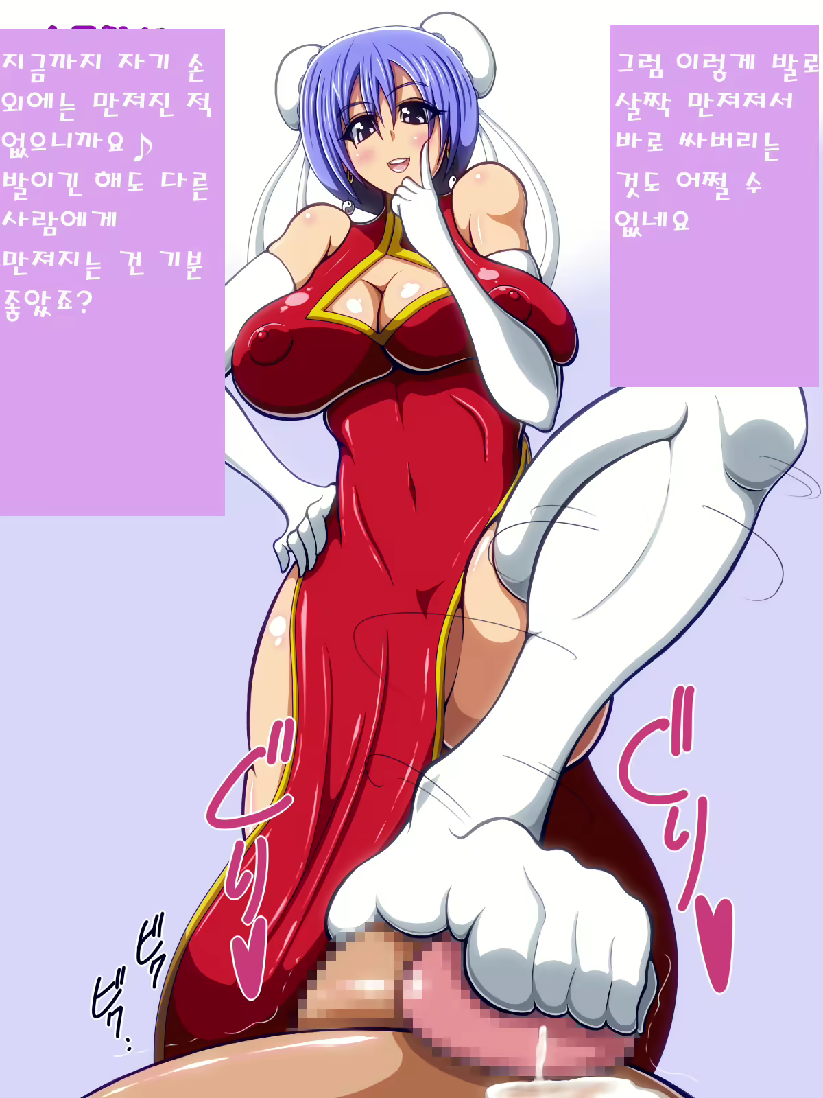 Content 1654356 - 17 페이지