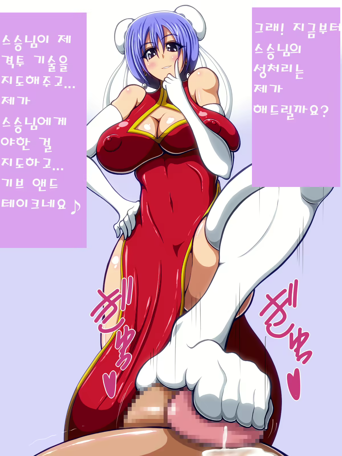 Content 1654356 - 18 페이지