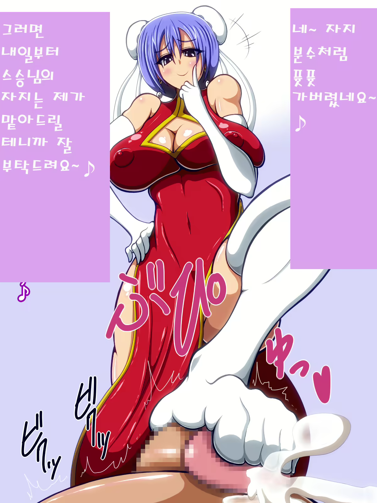 Content 1654356 - 20 페이지