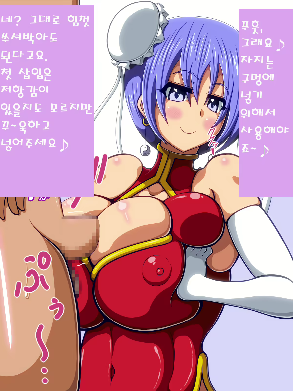Content 1654356 - 40 페이지