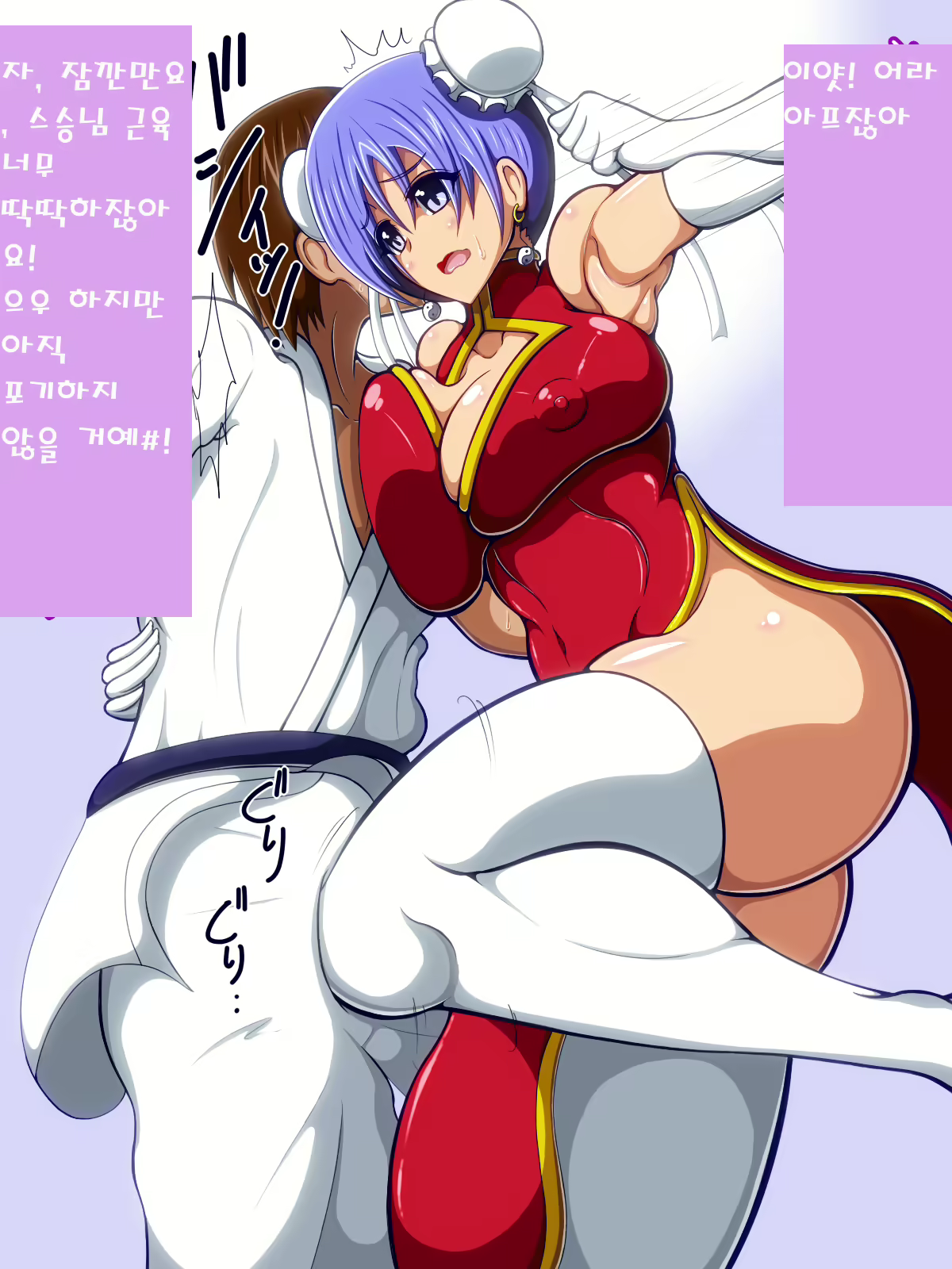 Content 1654356 - 5 페이지