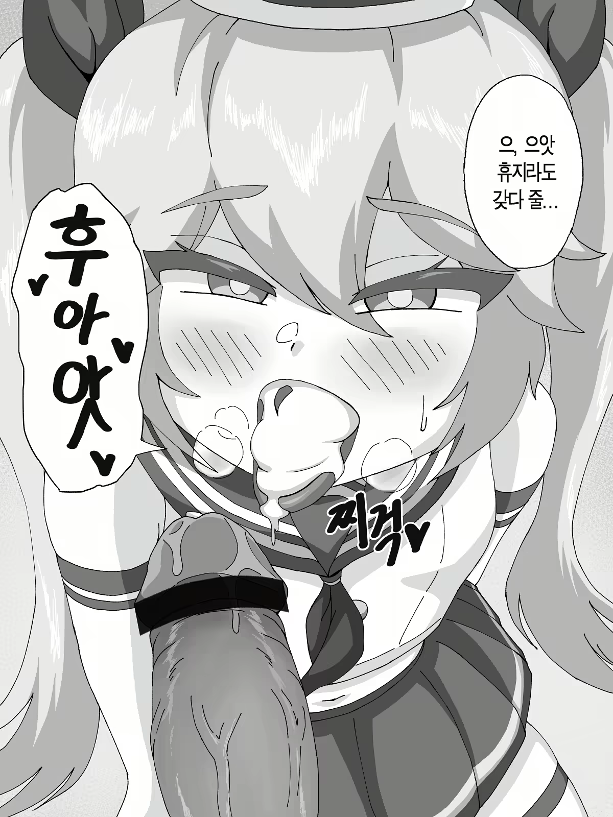 Content 1654370 - 10 페이지