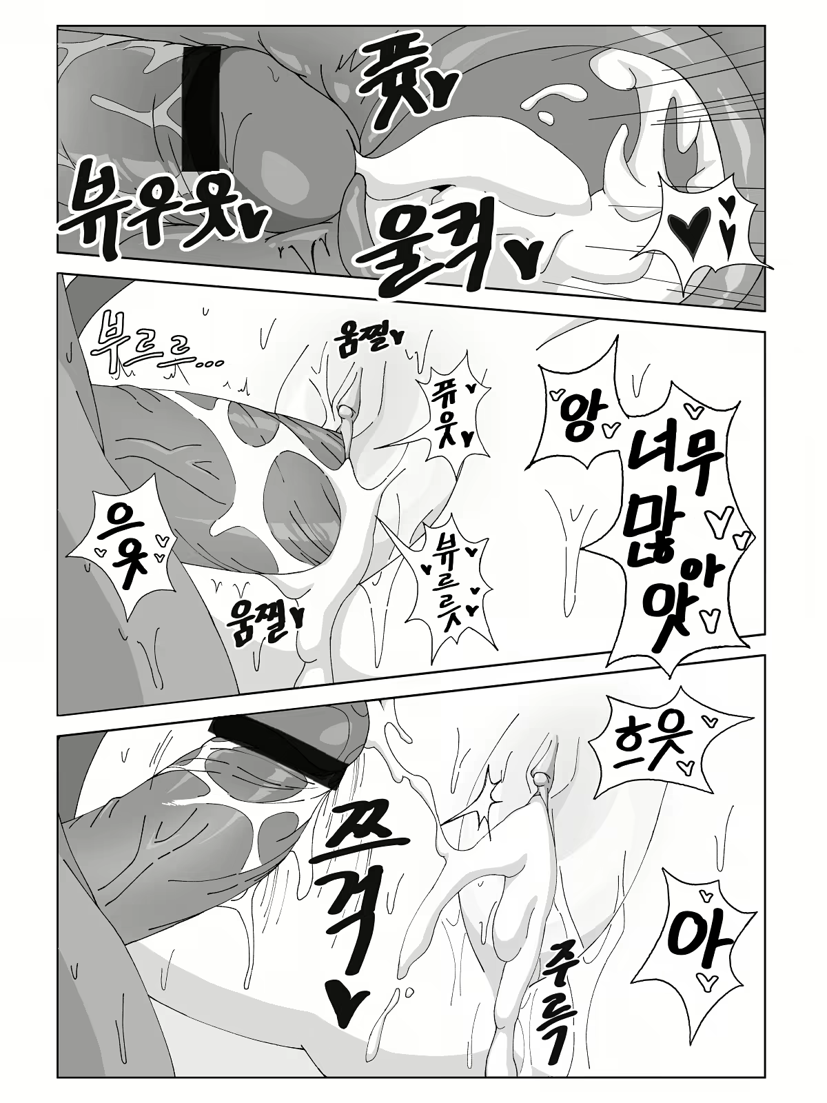 Content 1654370 - 19 페이지
