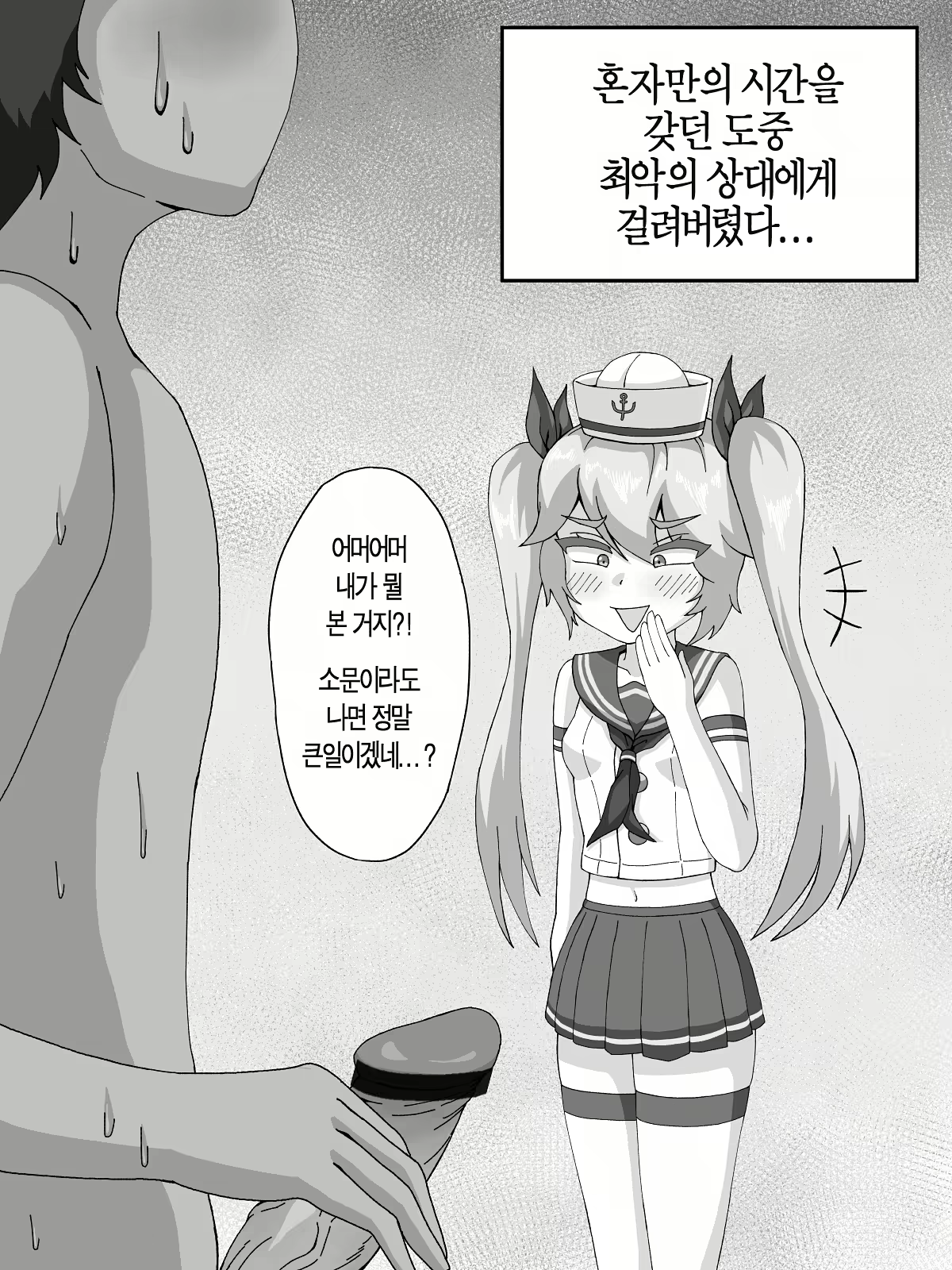 Content 1654370 - 2 페이지