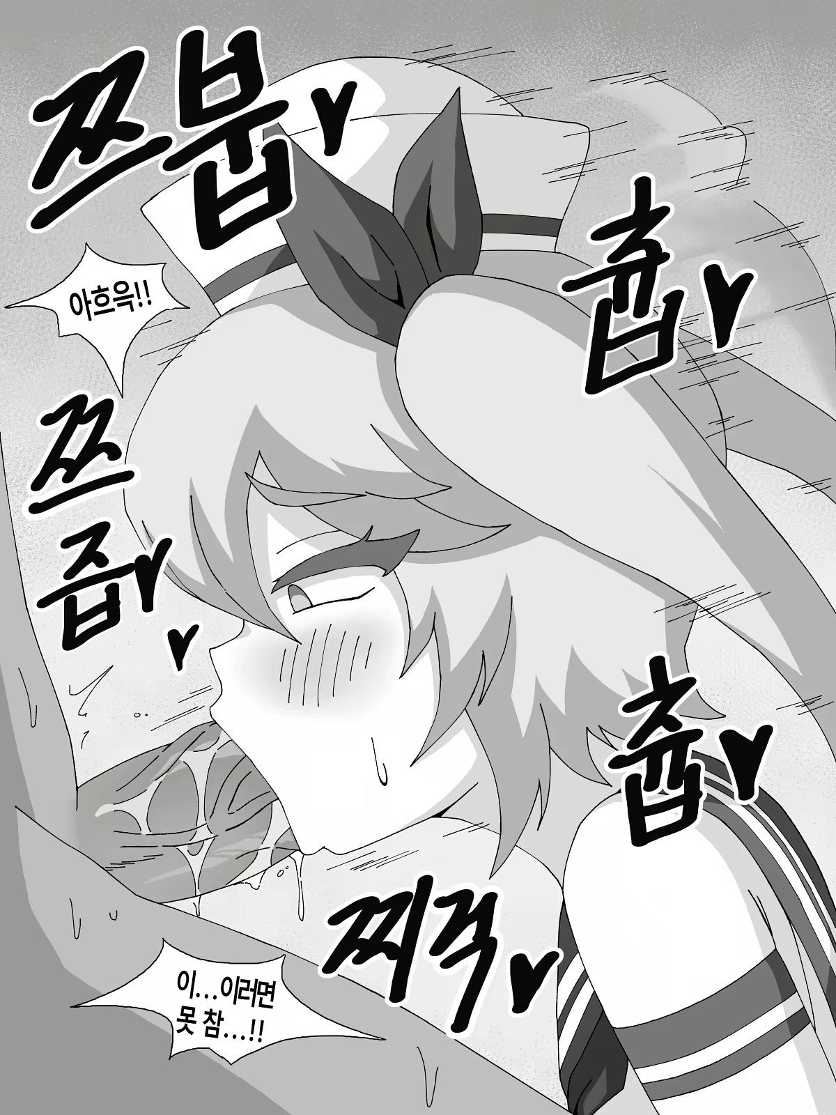 Content 1654370 - 6 페이지