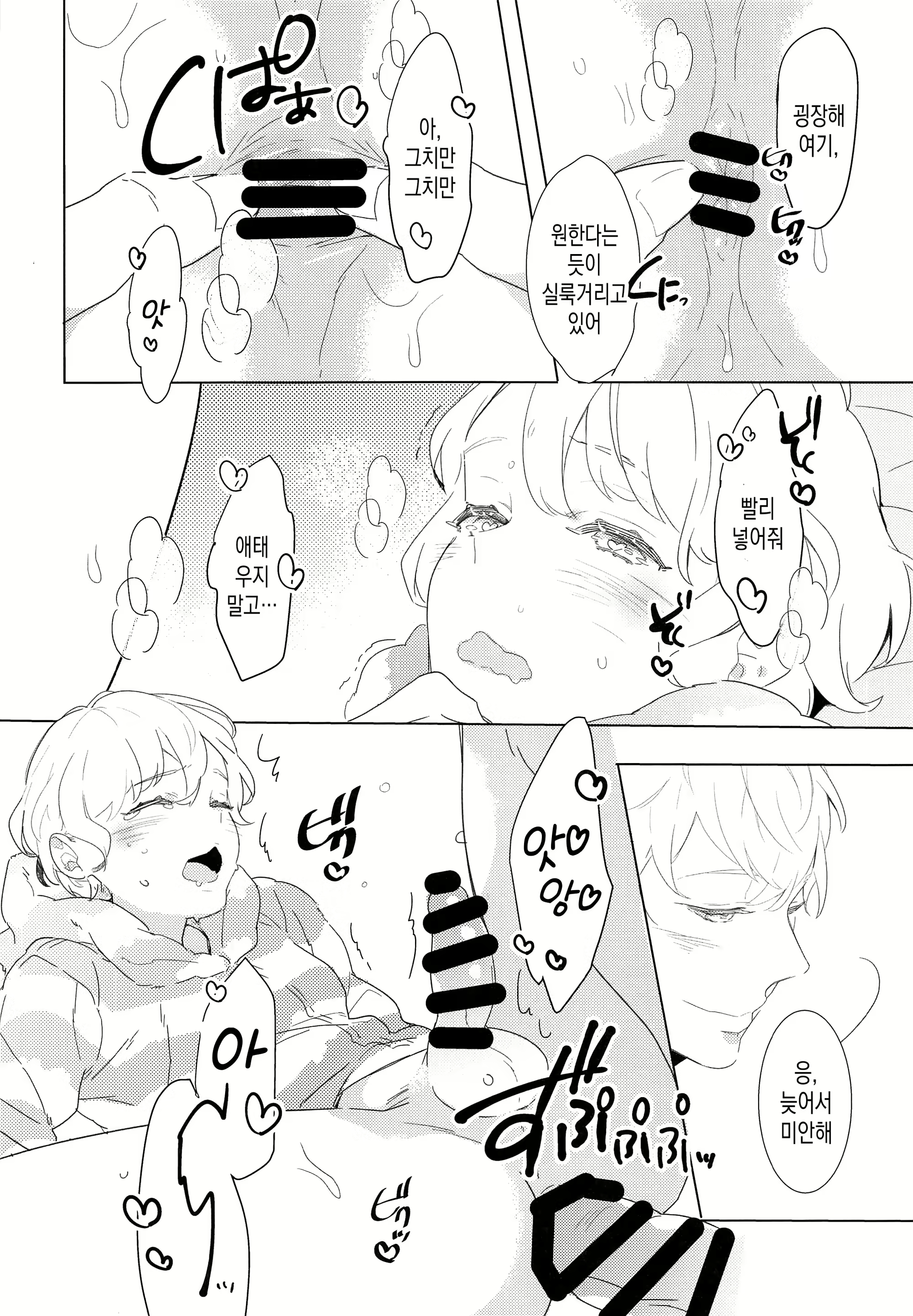 Content 1654515 - 14 페이지