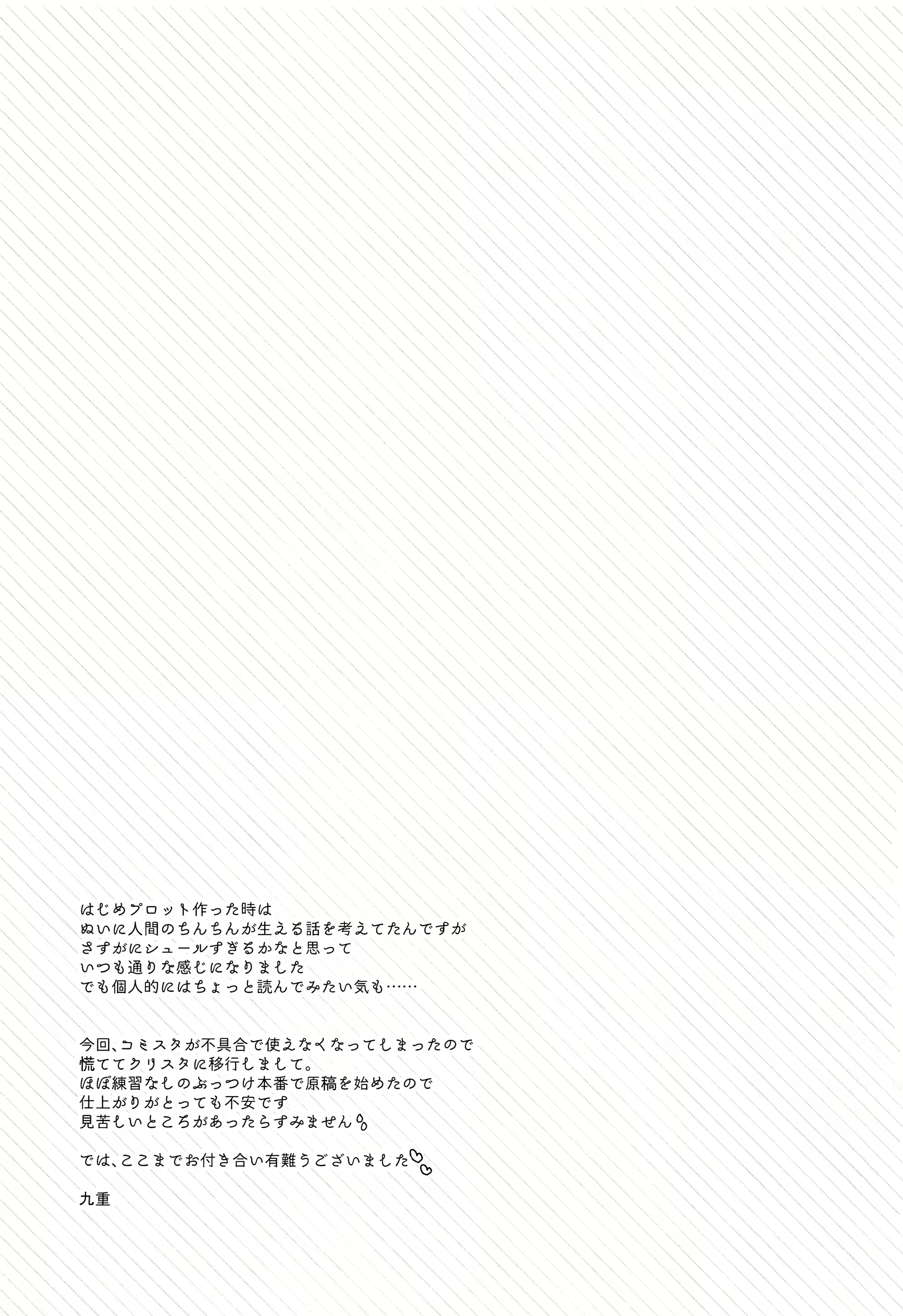 Content 1654515 - 21 페이지