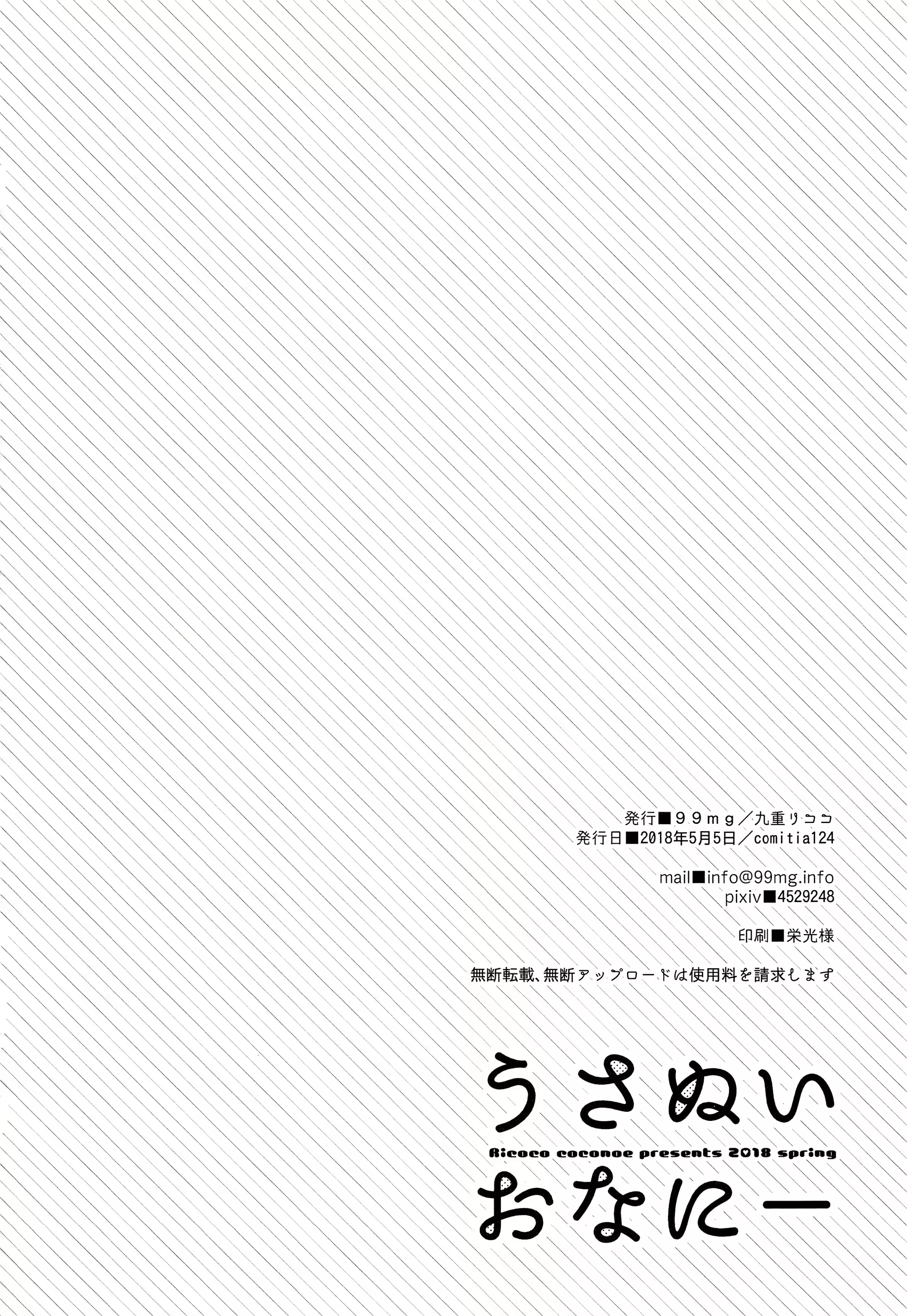 Content 1654515 - 22 페이지