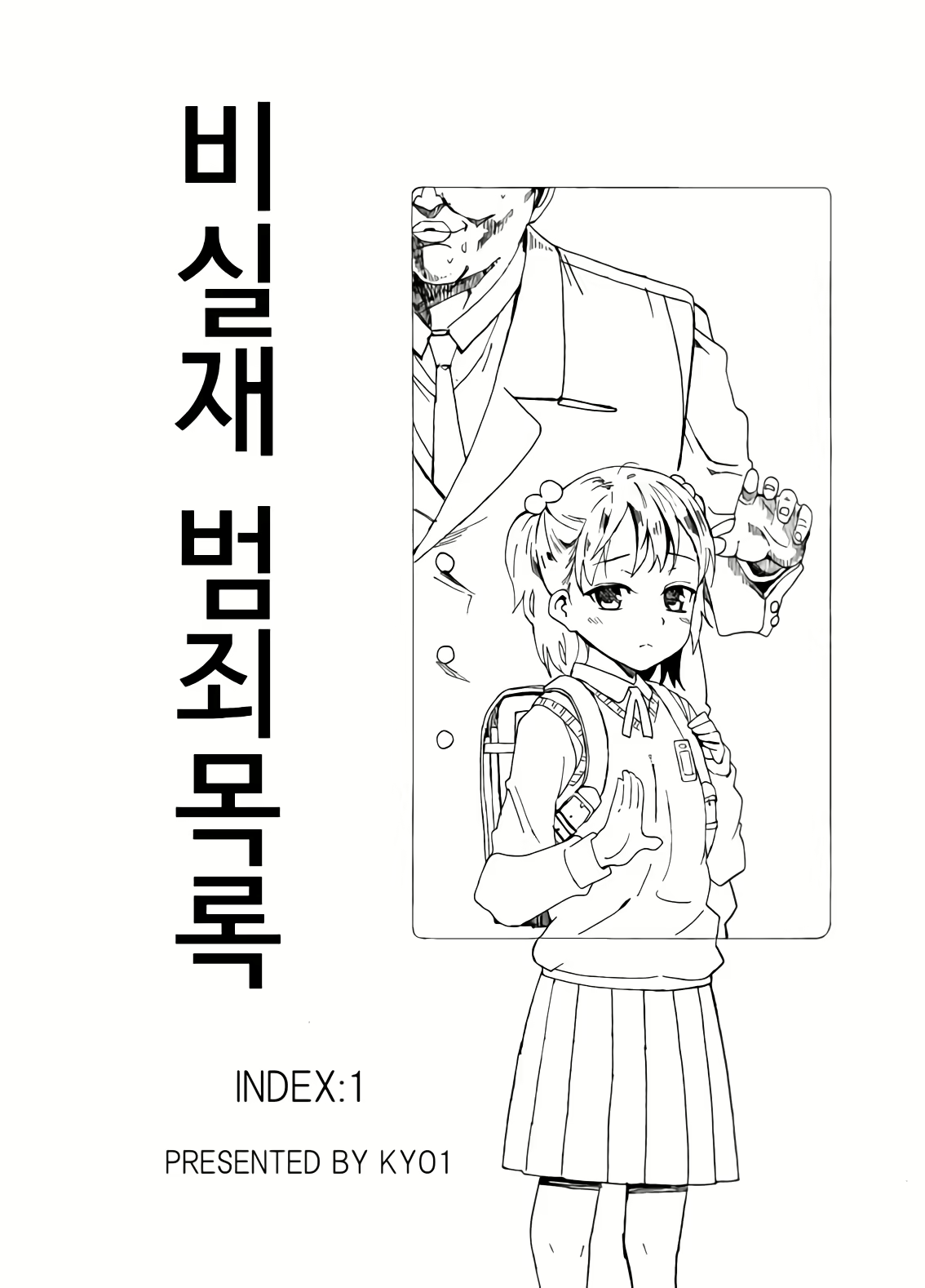 Content 1654573 - 1 페이지