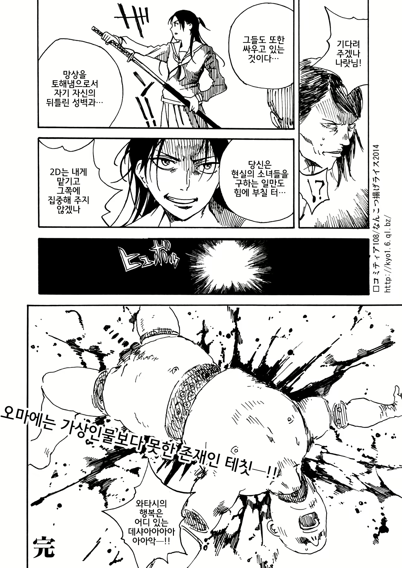 Content 1654573 - 14 페이지