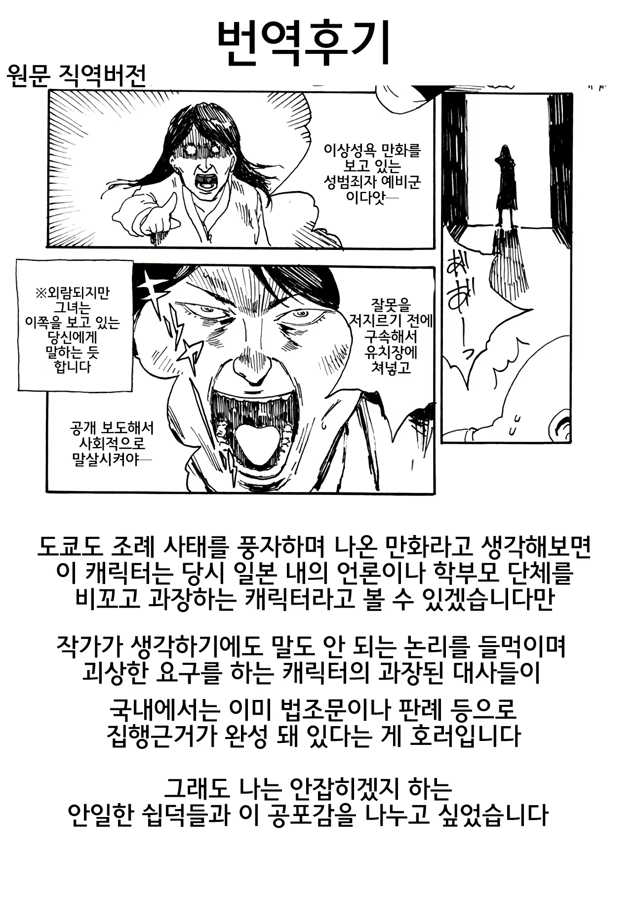 Content 1654573 - 15 페이지